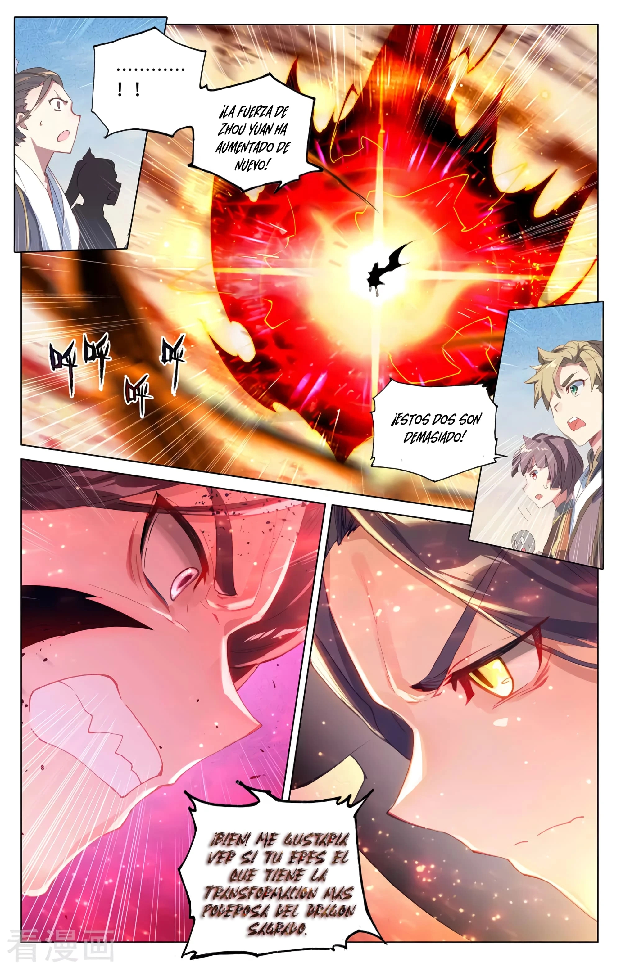 Yuan Zun capítulo 612 página 8