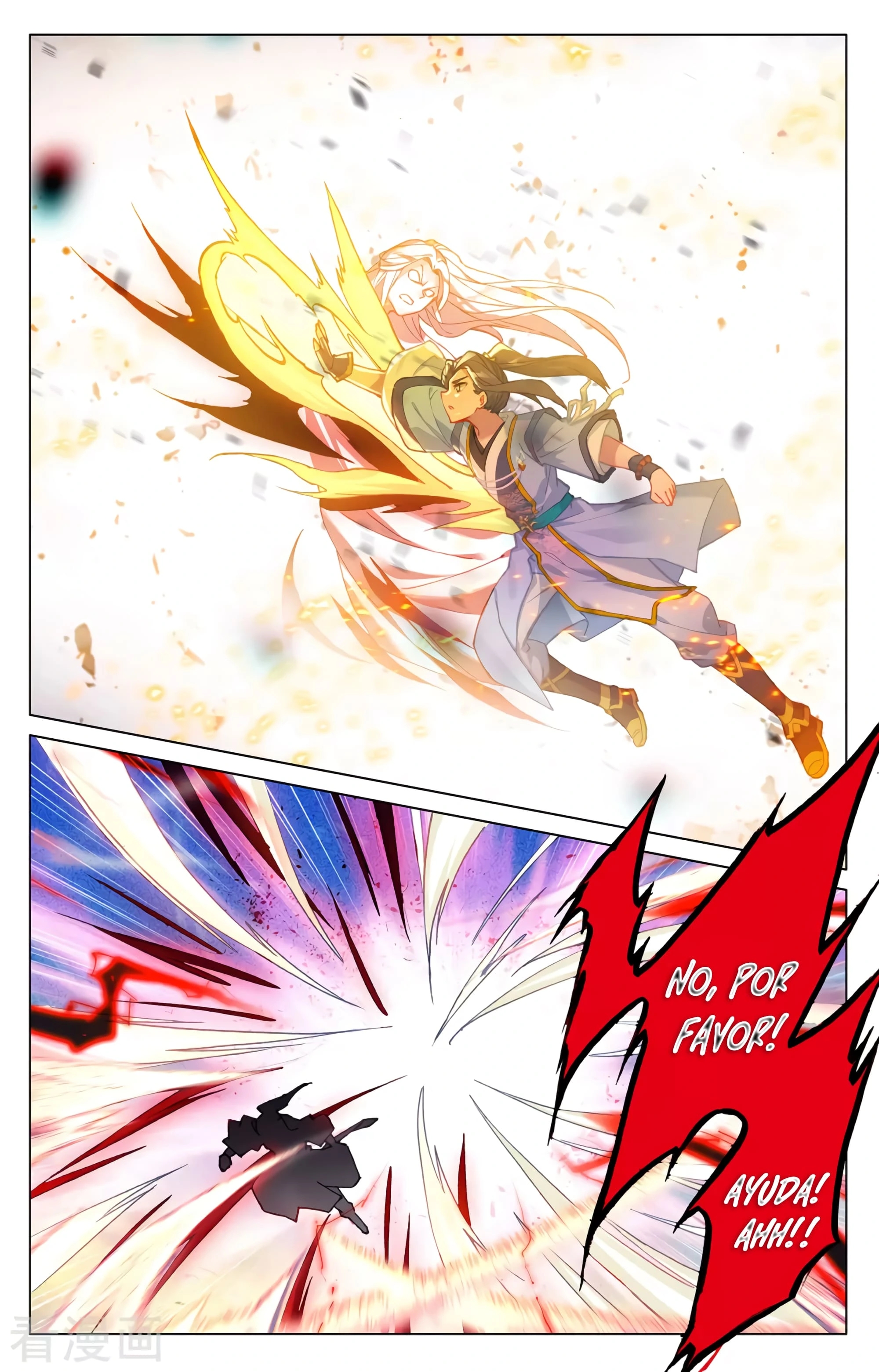 Yuan Zun capítulo 615 página 3