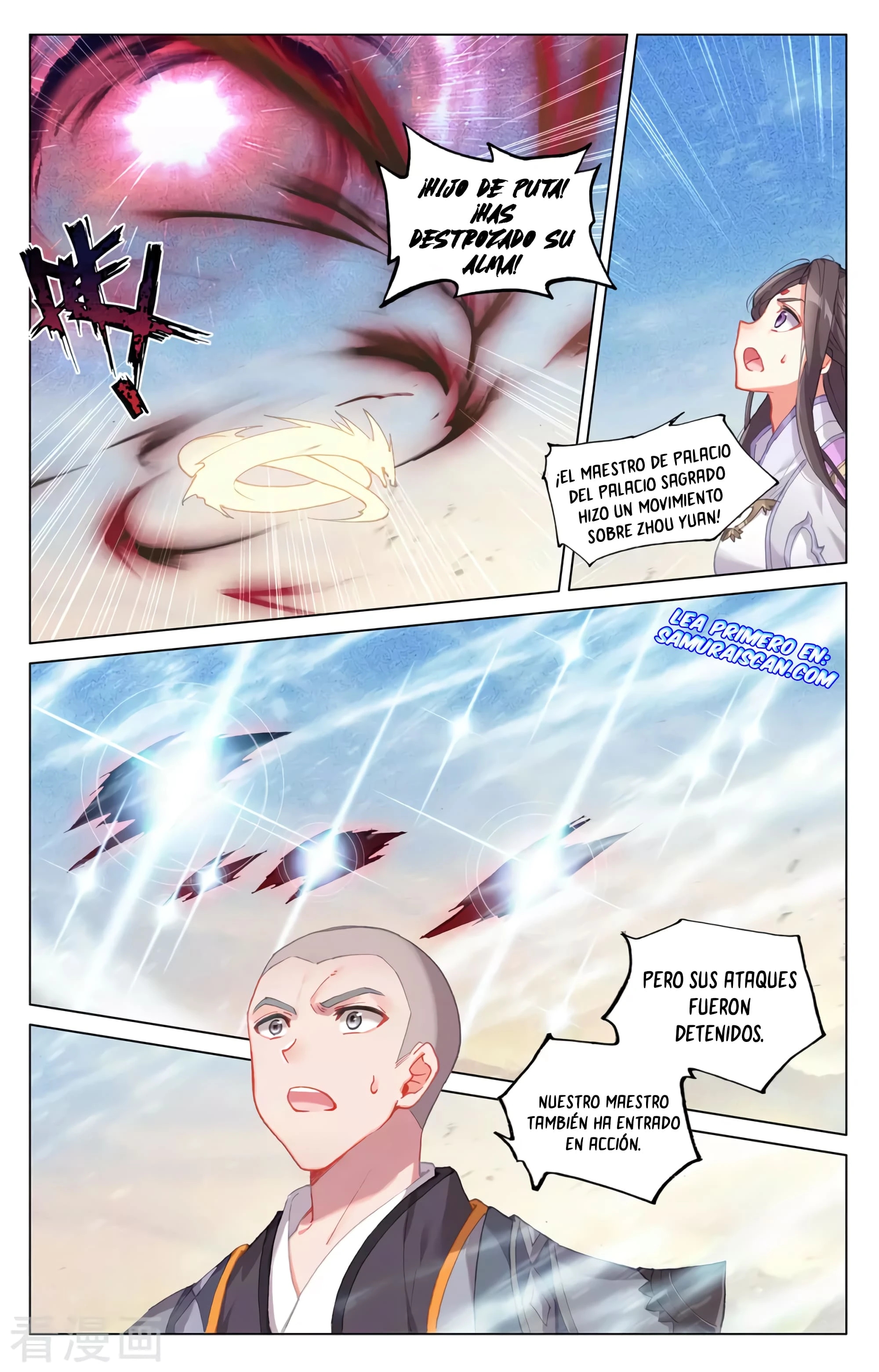 Yuan Zun capítulo 615 página 5