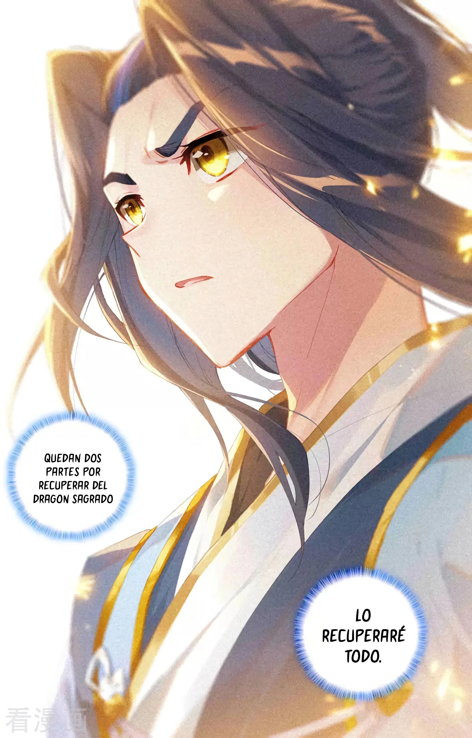 Yuan Zun capítulo 615 página 7
