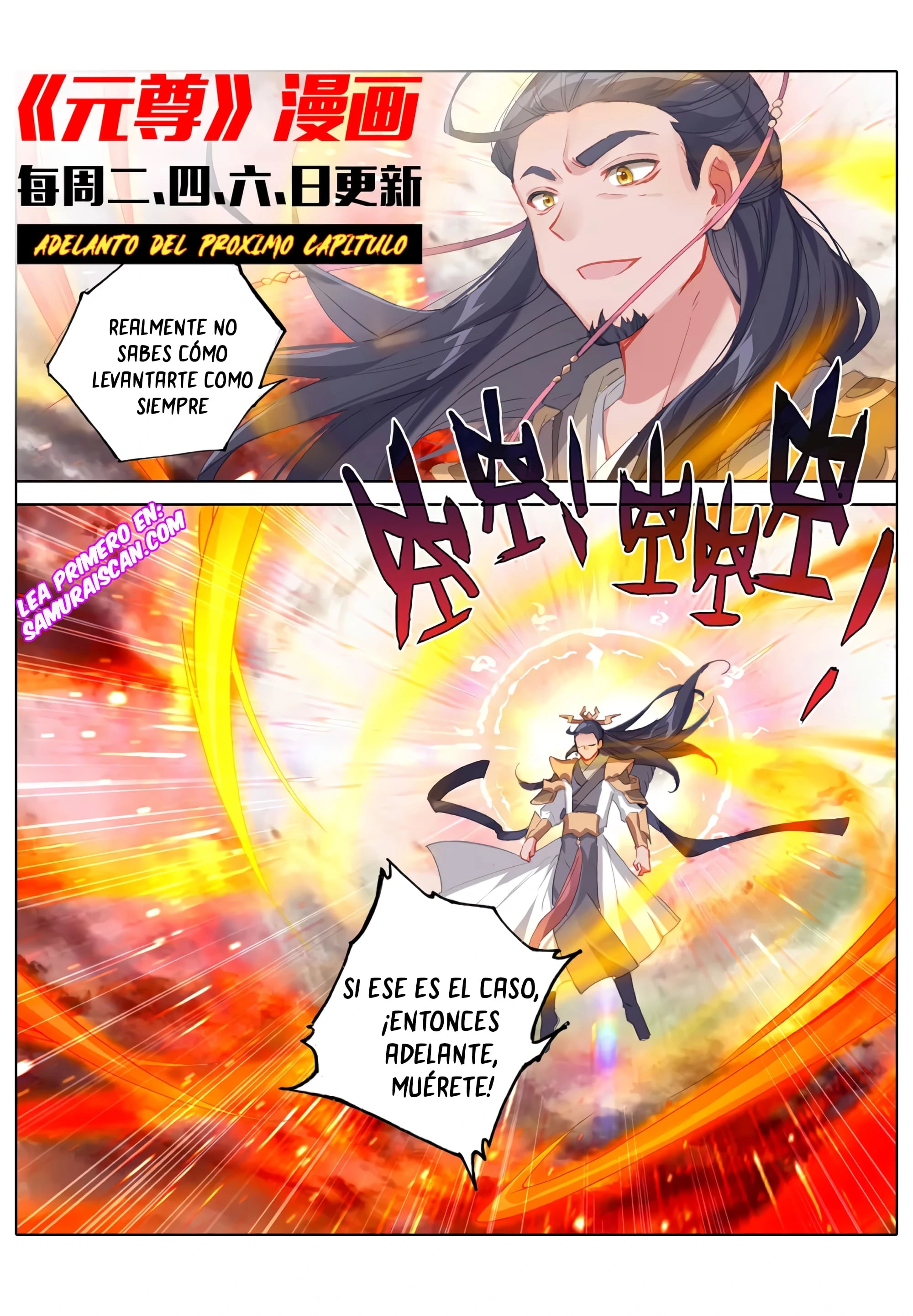 Yuan Zun capítulo 617 página 11