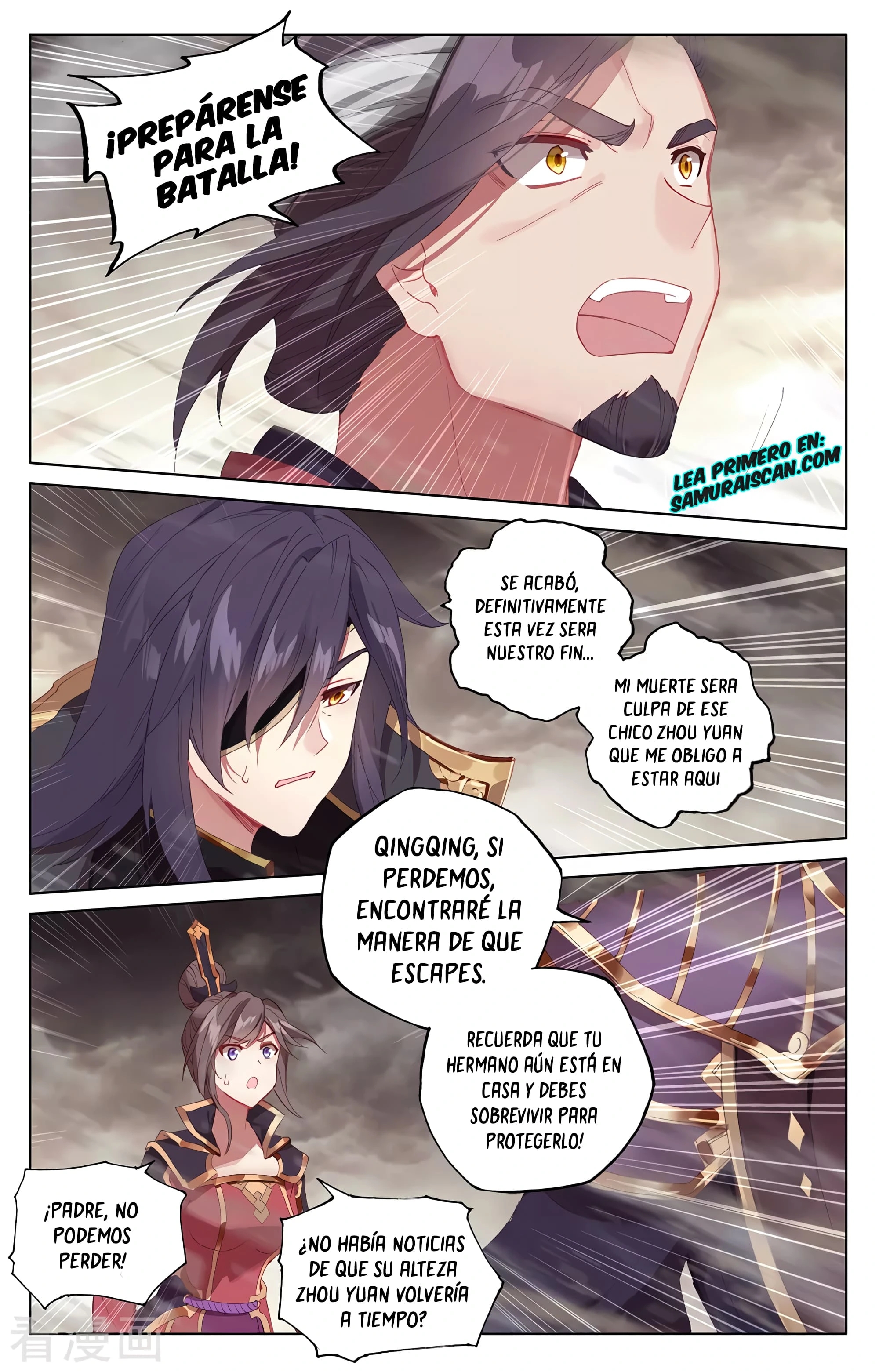 Yuan Zun capítulo 617 página 7