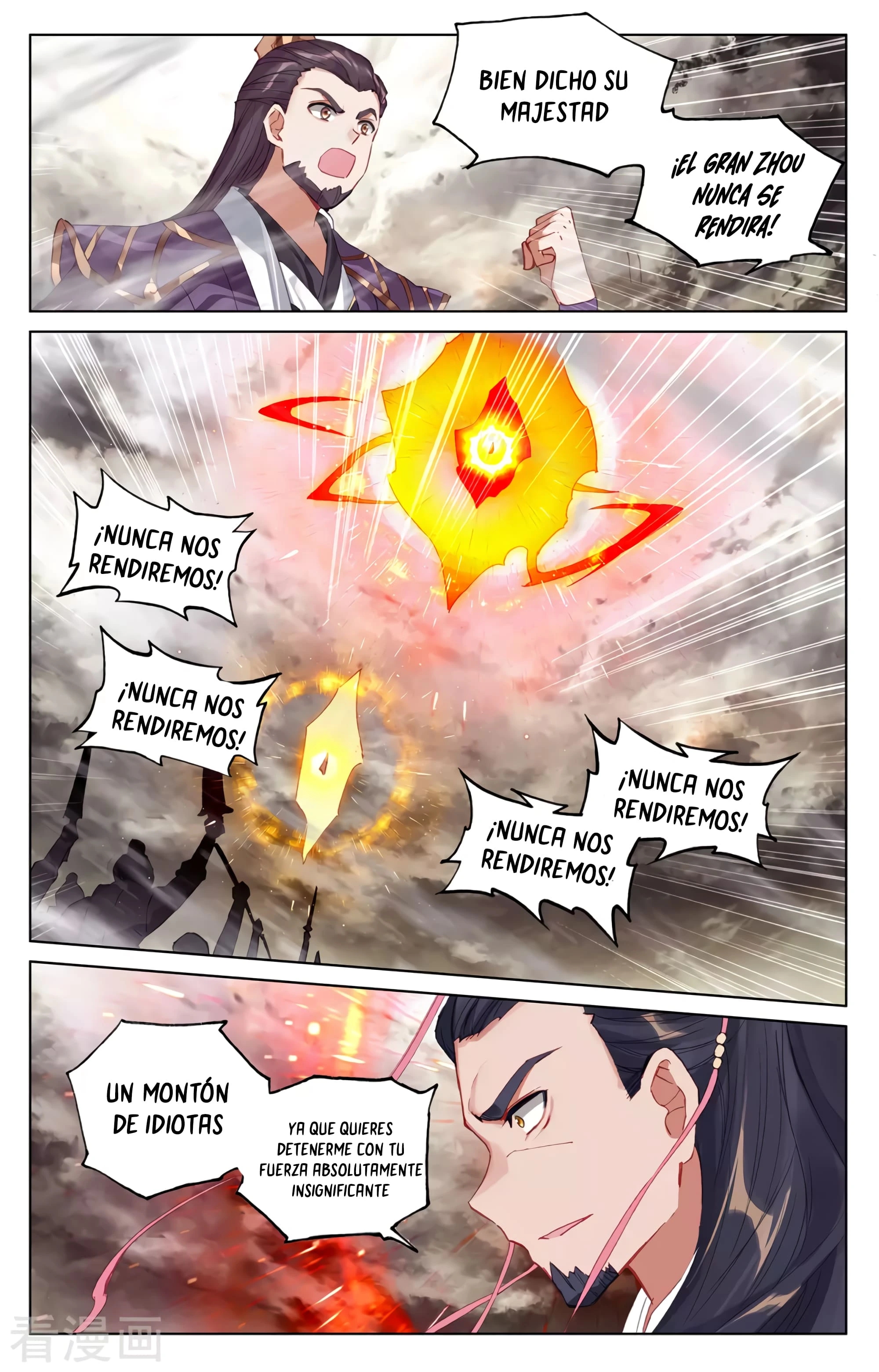 Yuan Zun capítulo 618 página 10