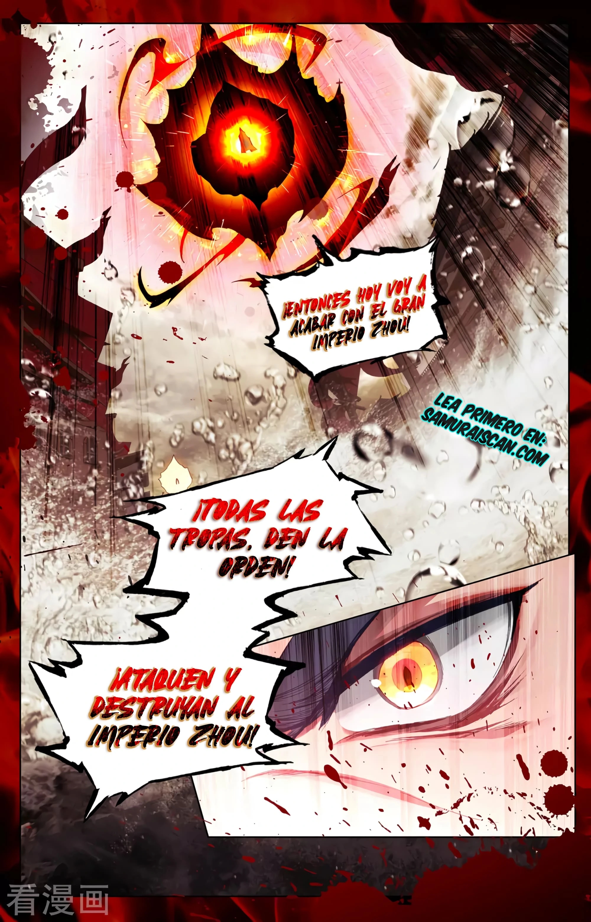 Yuan Zun capítulo 618 página 11