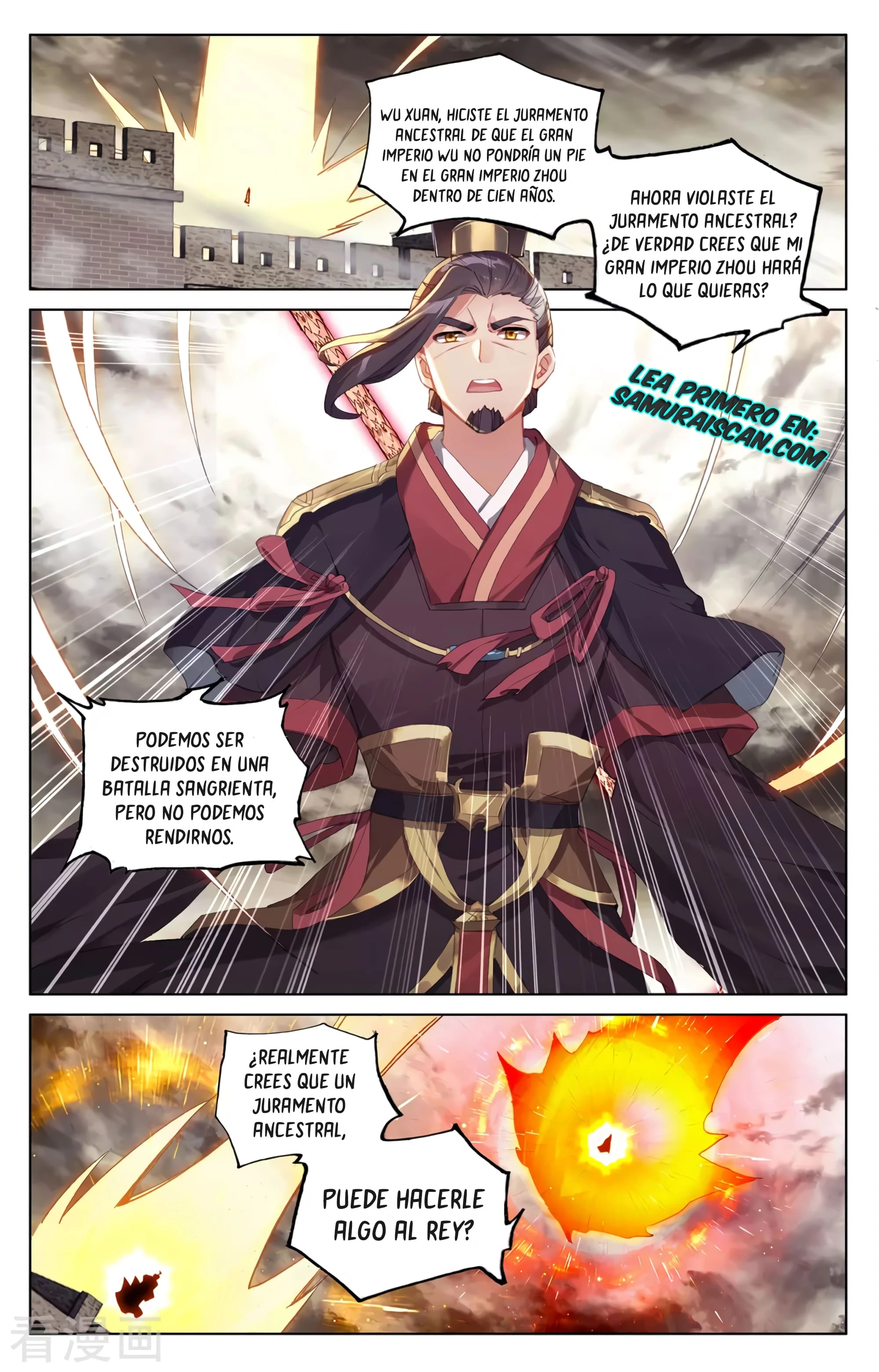 Yuan Zun capítulo 618 página 4