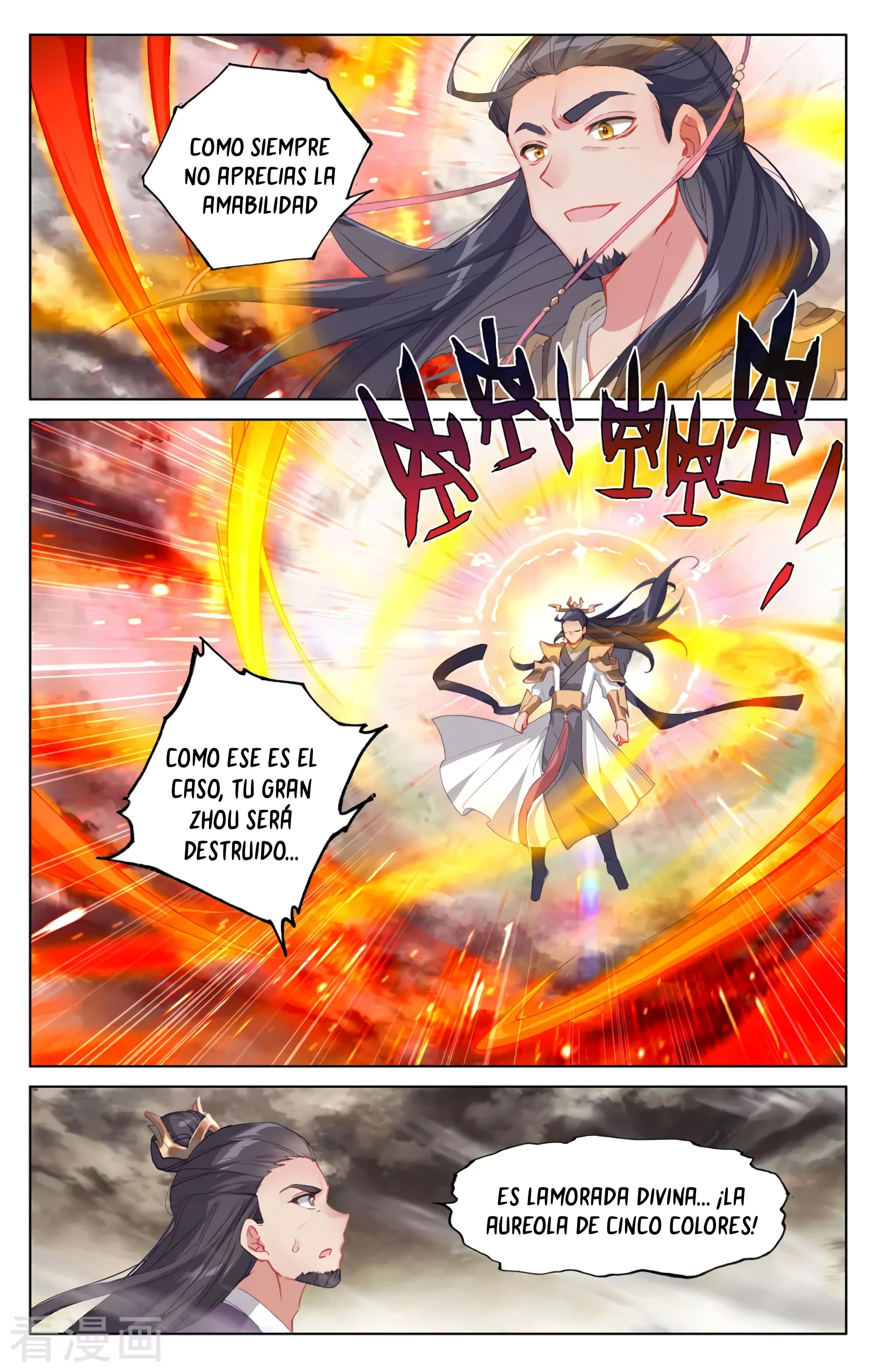 Yuan Zun capítulo 618 página 5