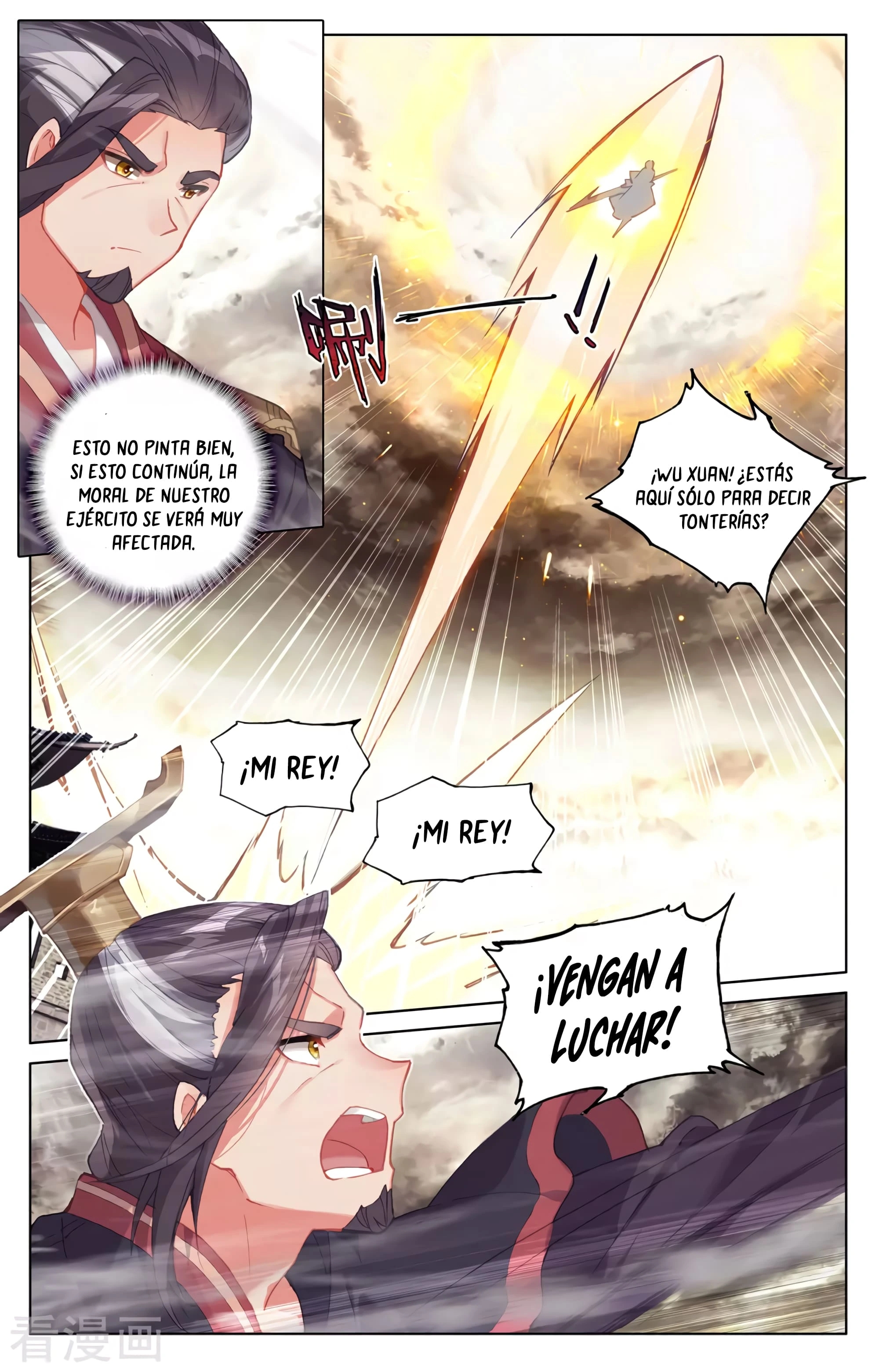 Yuan Zun capítulo 618 página 6