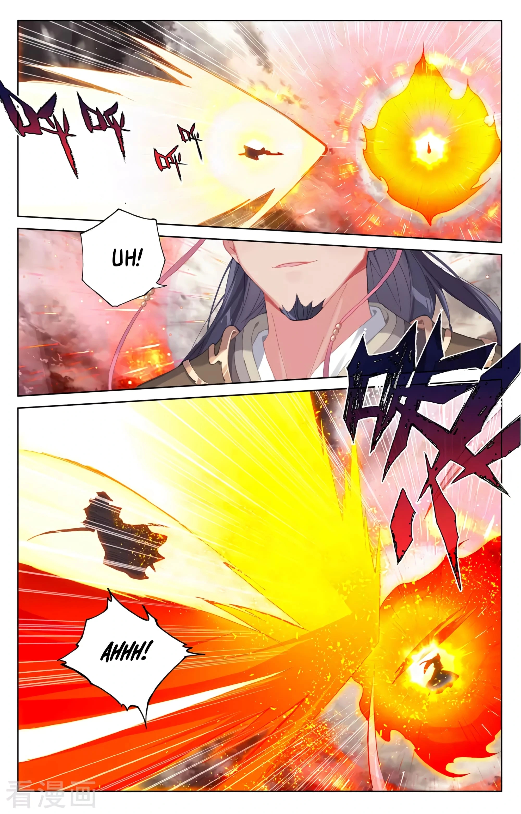 Yuan Zun capítulo 618 página 7