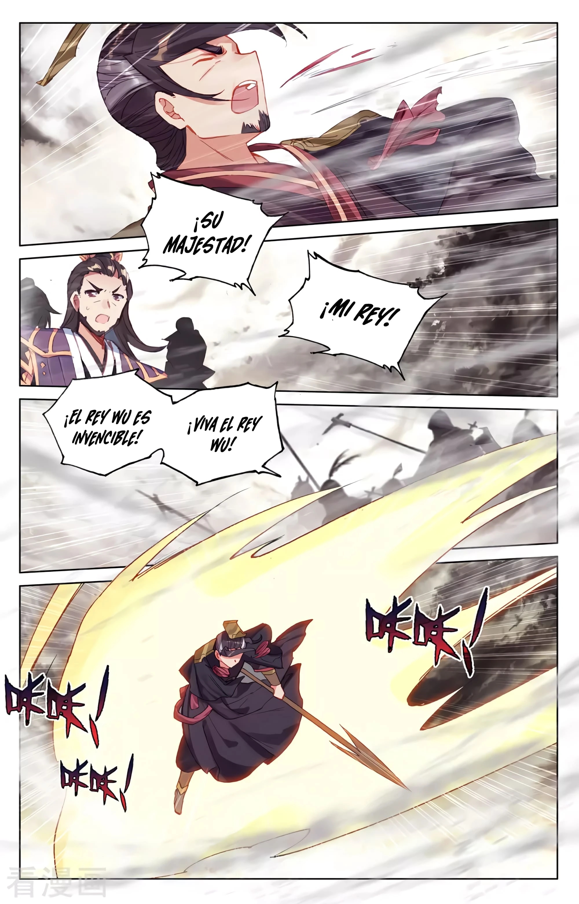 Yuan Zun capítulo 618 página 8