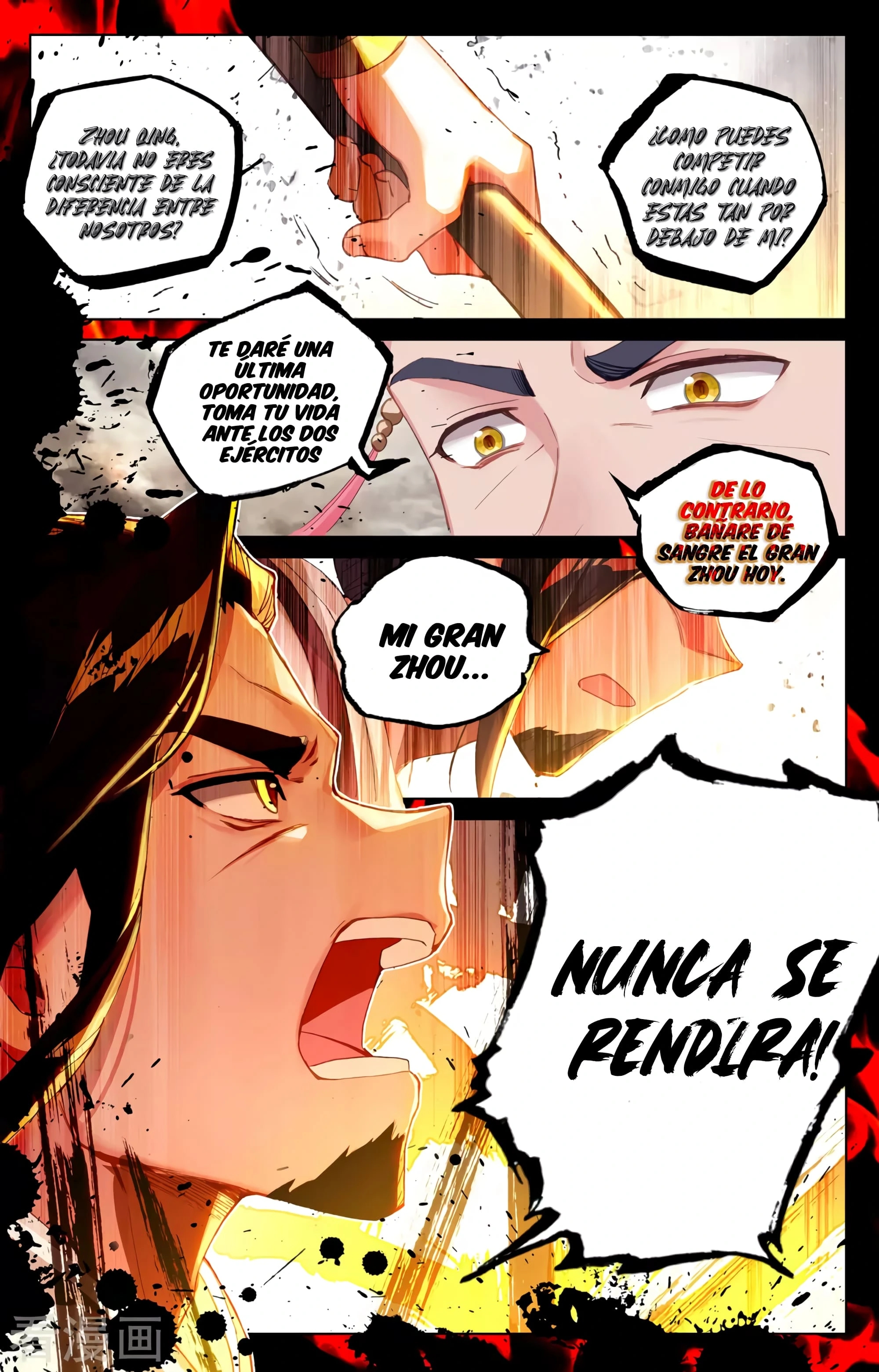 Yuan Zun capítulo 618 página 9