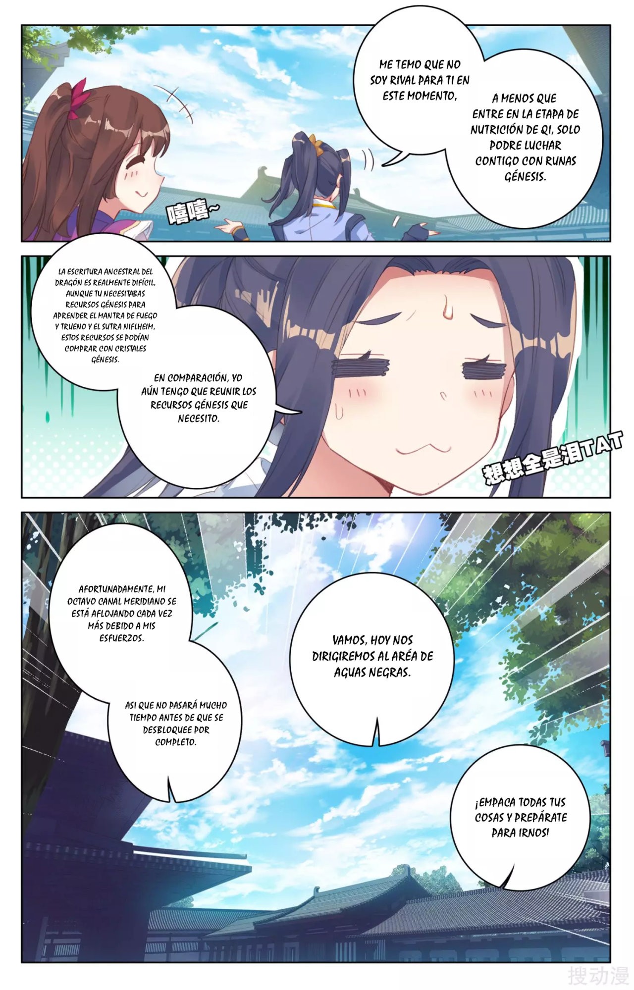 Yuan Zun capítulo 62 página 7