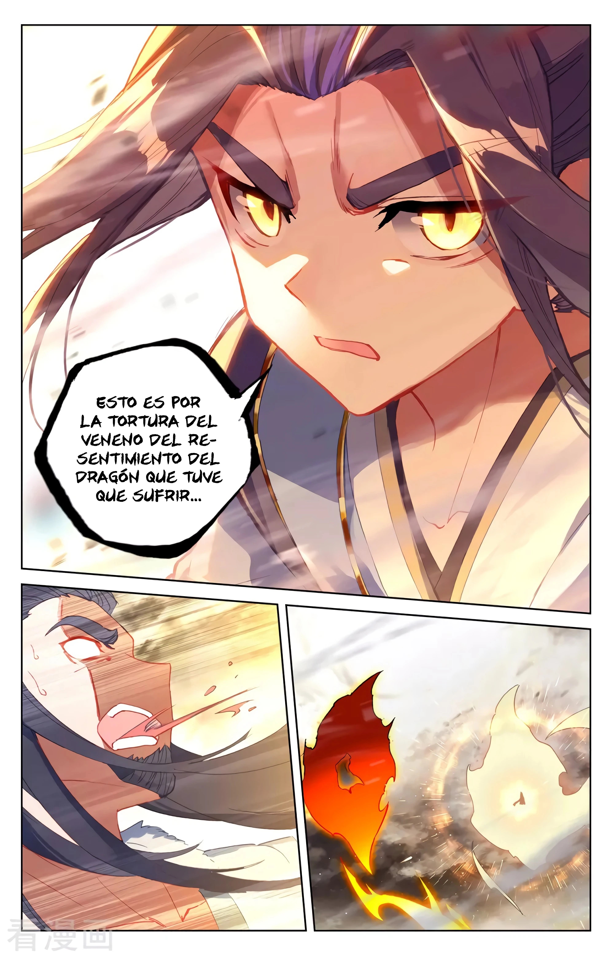 Yuan Zun capítulo 623 página 3
