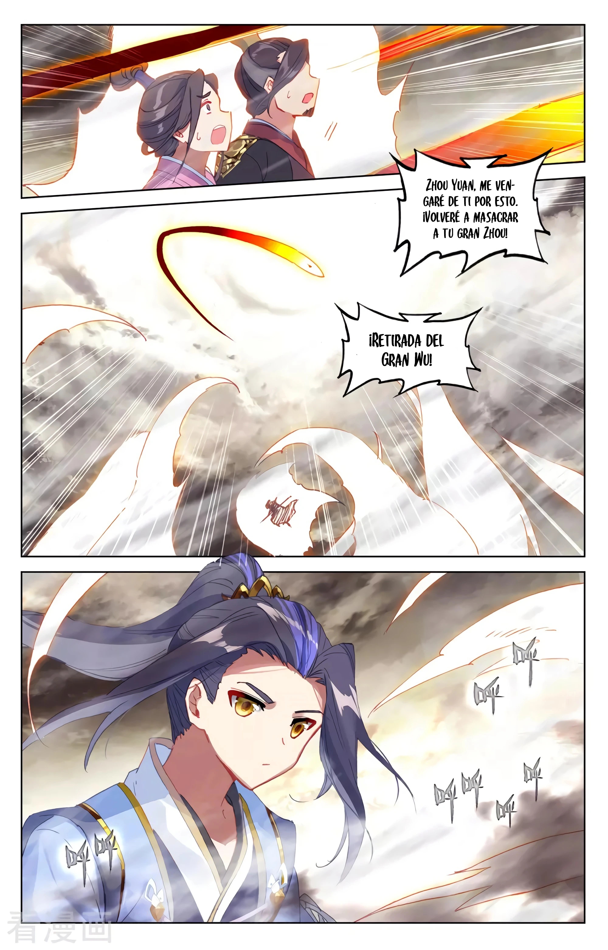 Yuan Zun capítulo 623 página 5