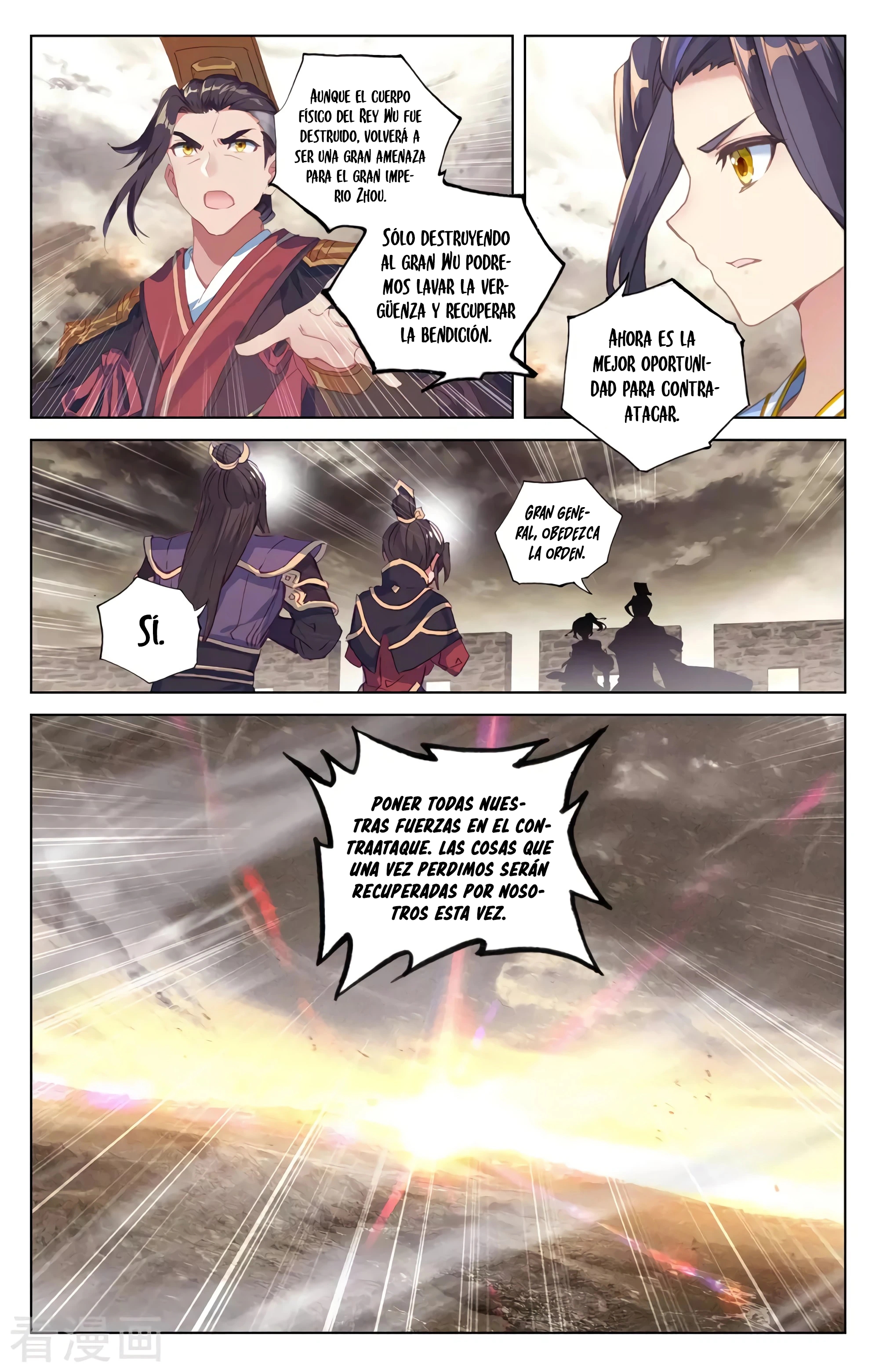 Yuan Zun capítulo 623 página 8