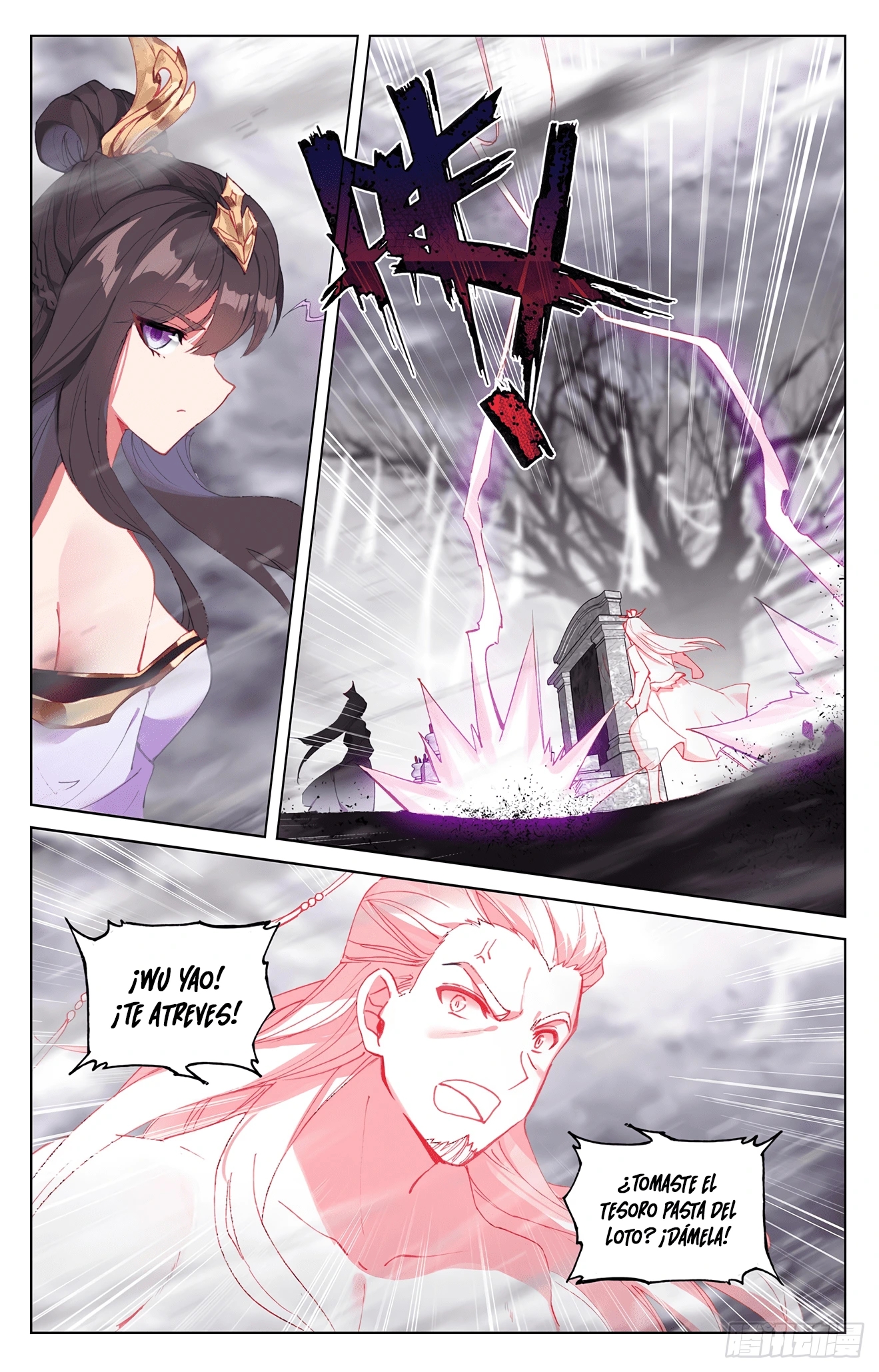Yuan Zun capítulo 625 página 4
