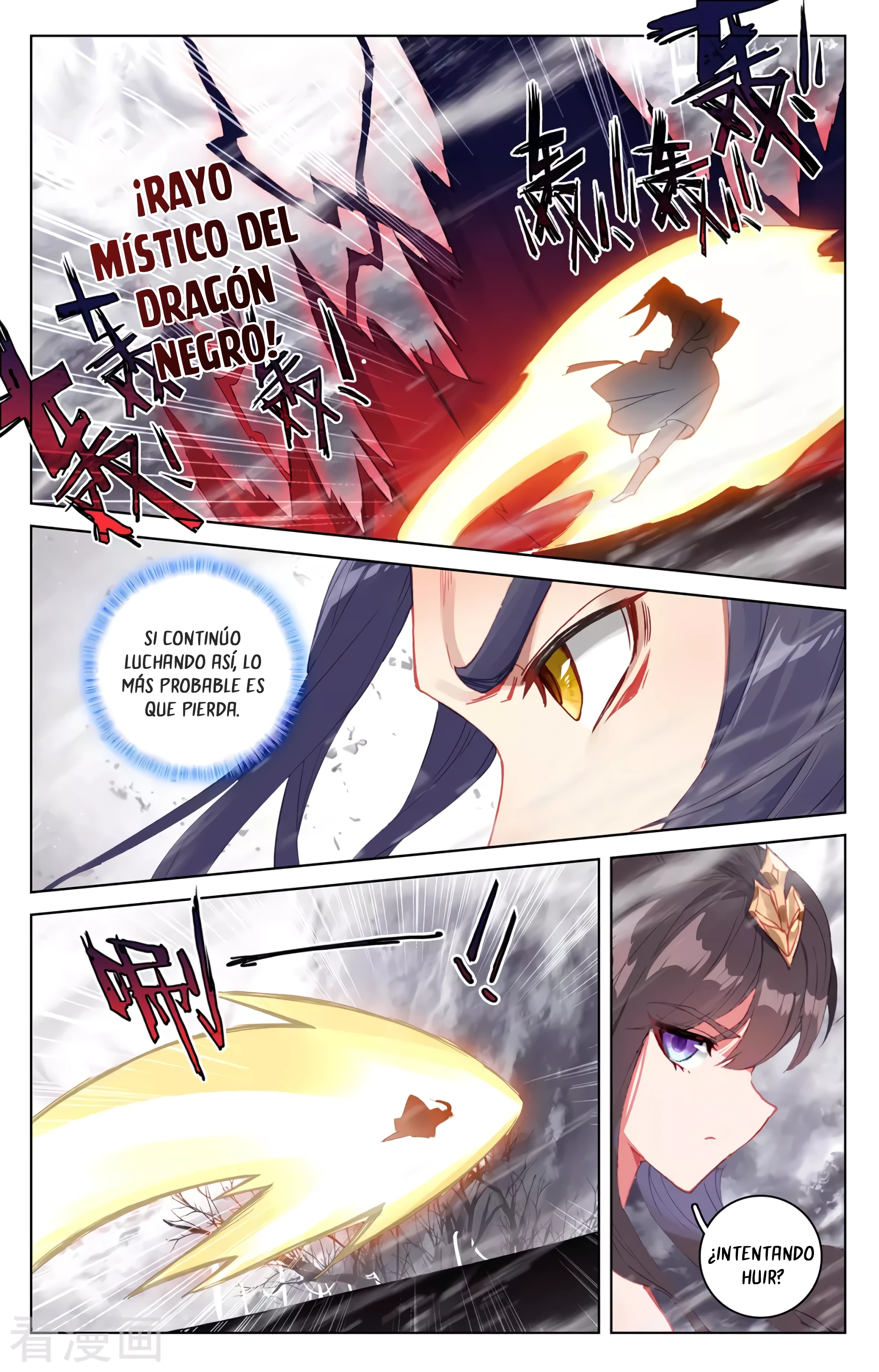 Yuan Zun capítulo 626 página 11