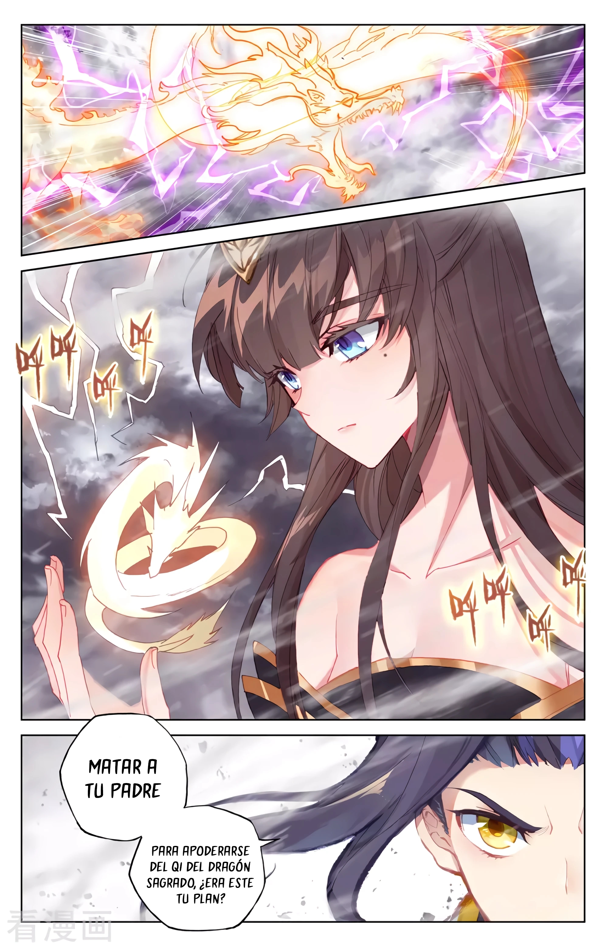 Yuan Zun capítulo 626 página 5