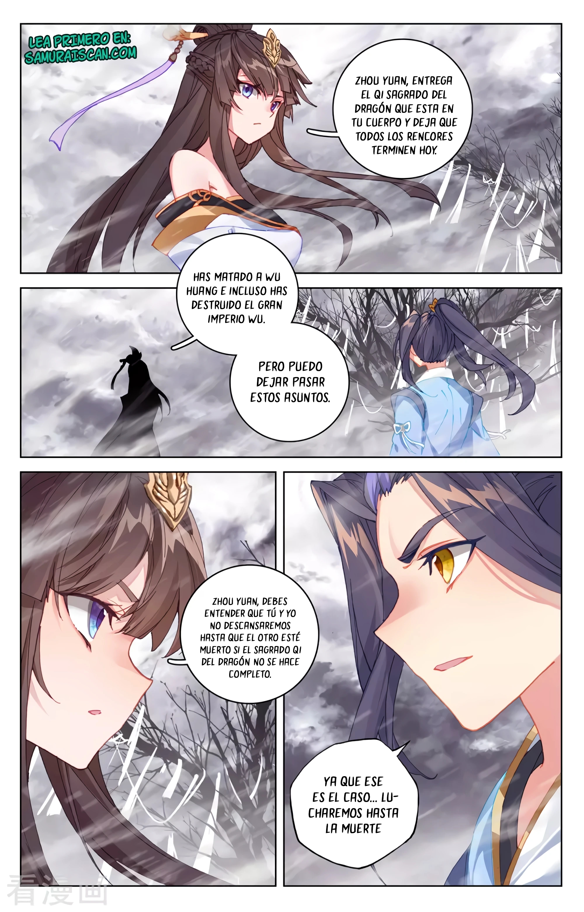 Yuan Zun capítulo 626 página 6