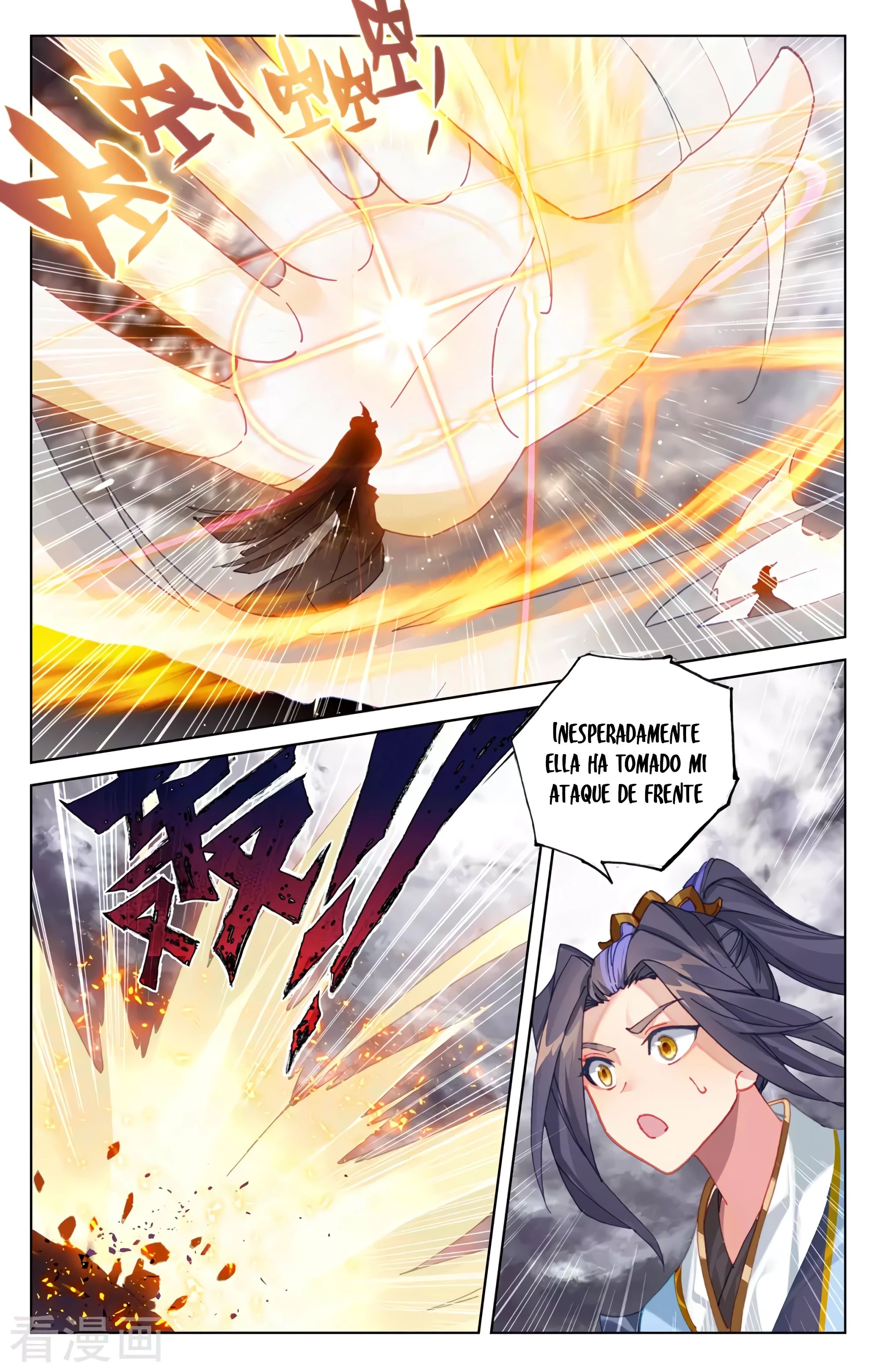Yuan Zun capítulo 626 página 7