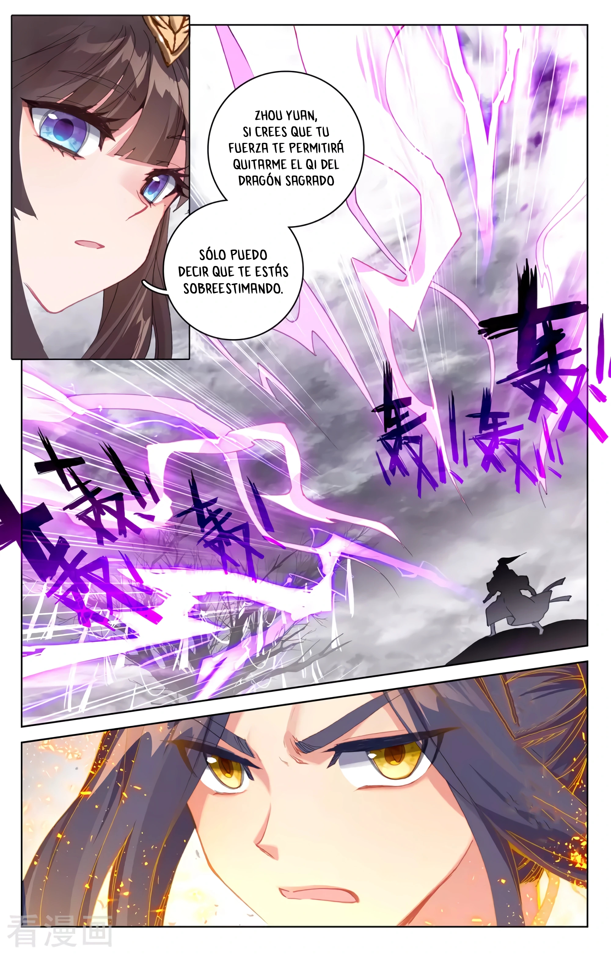 Yuan Zun capítulo 626 página 9