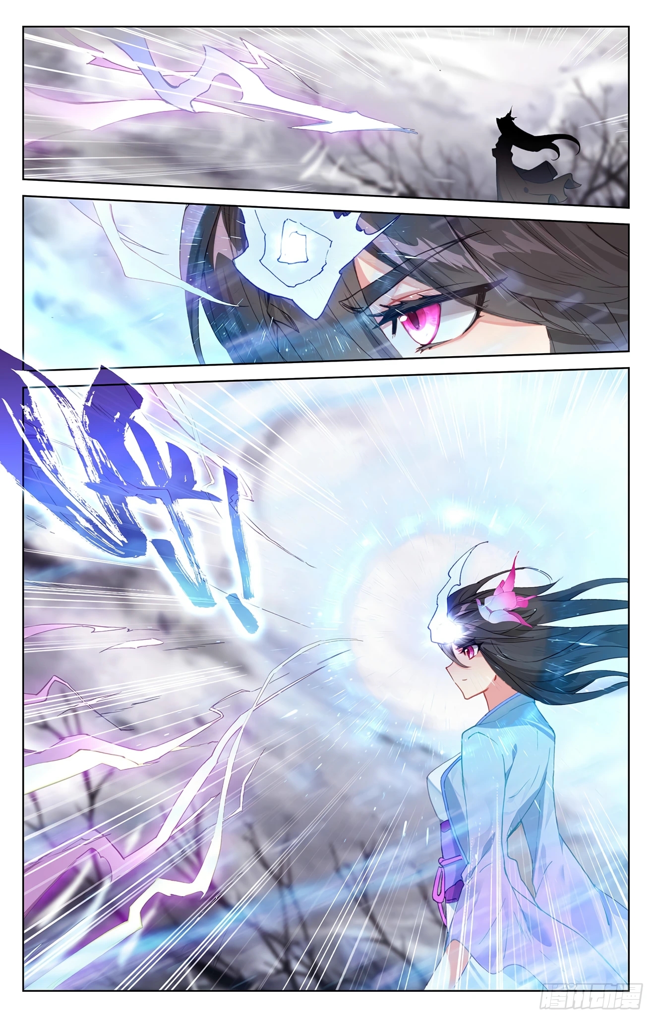 Yuan Zun capítulo 627 página 7