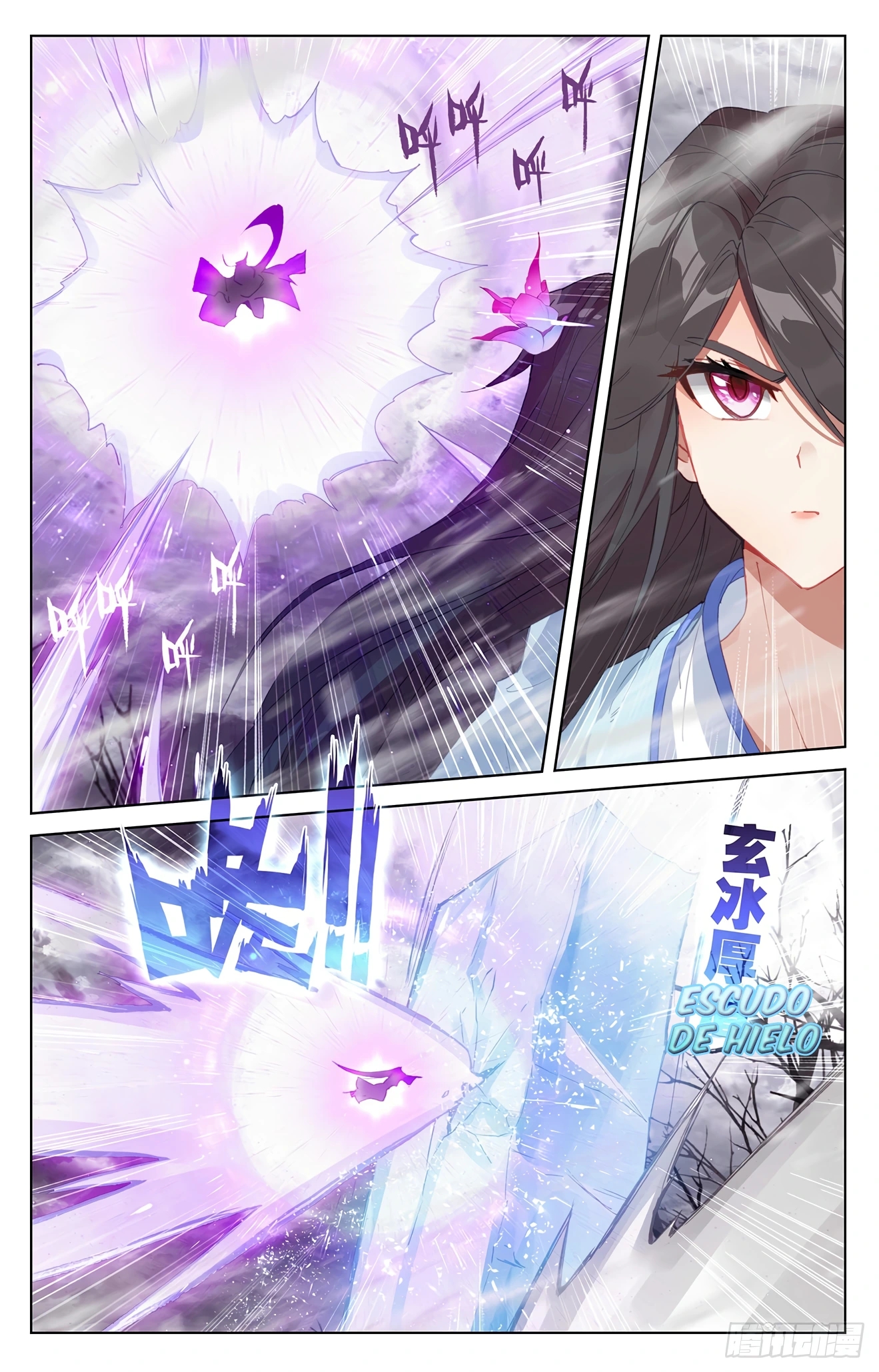 Yuan Zun capítulo 627 página 8