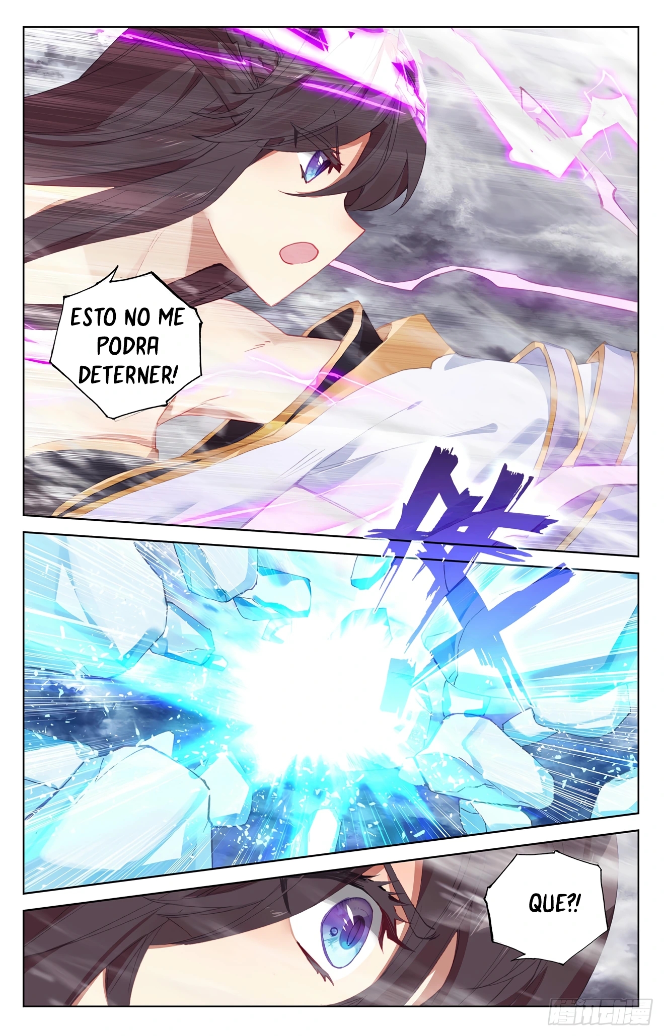 Yuan Zun capítulo 627 página 9
