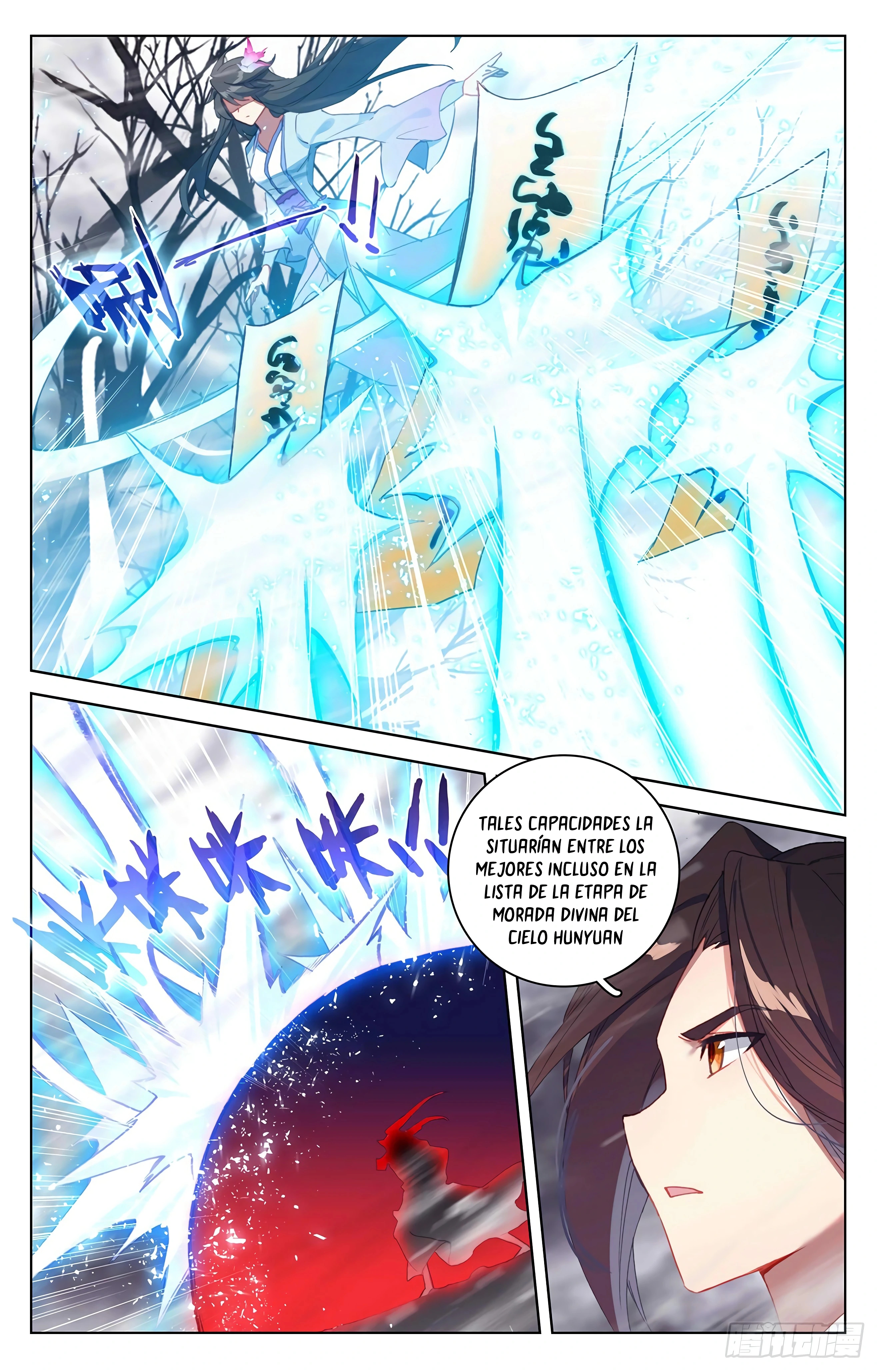 Yuan Zun capítulo 628 página 10