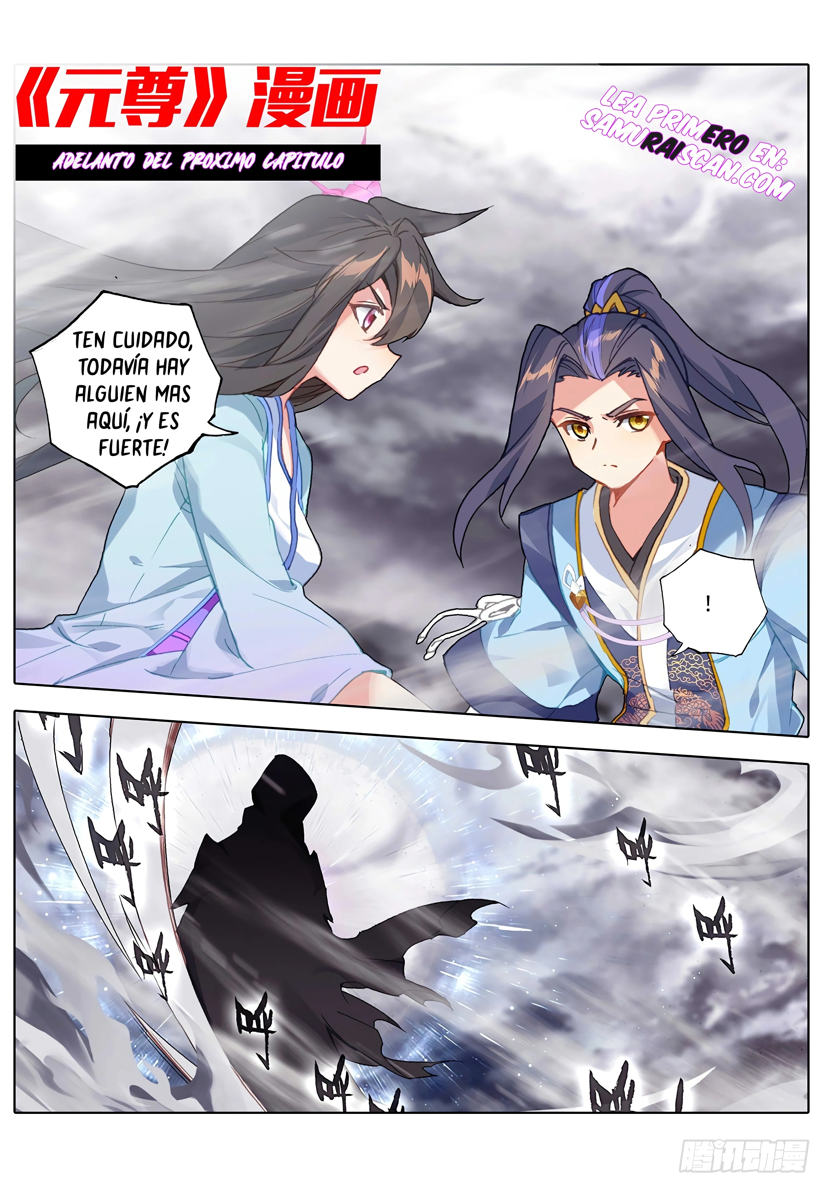 Yuan Zun capítulo 628 página 13