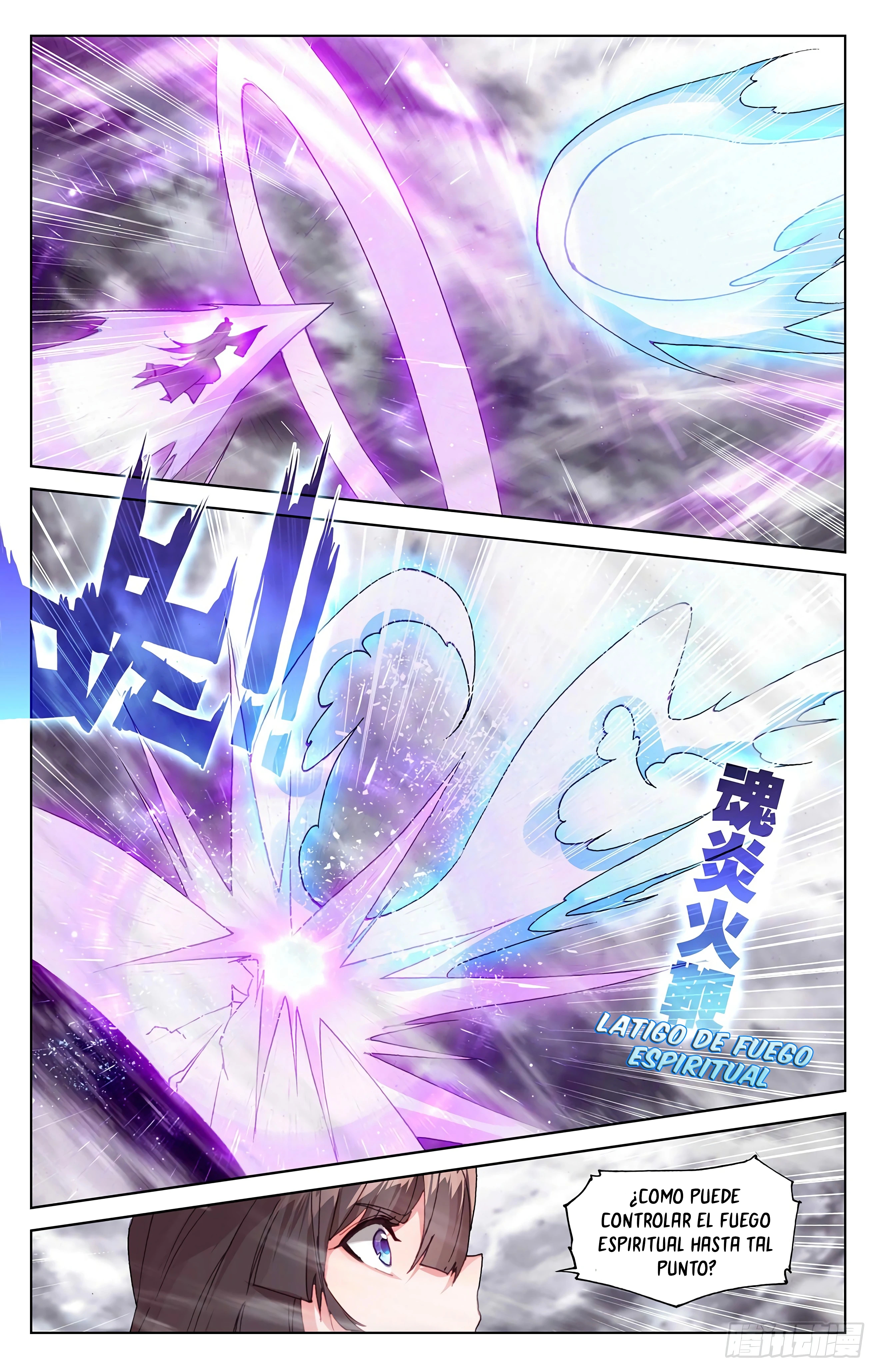 Yuan Zun capítulo 628 página 4