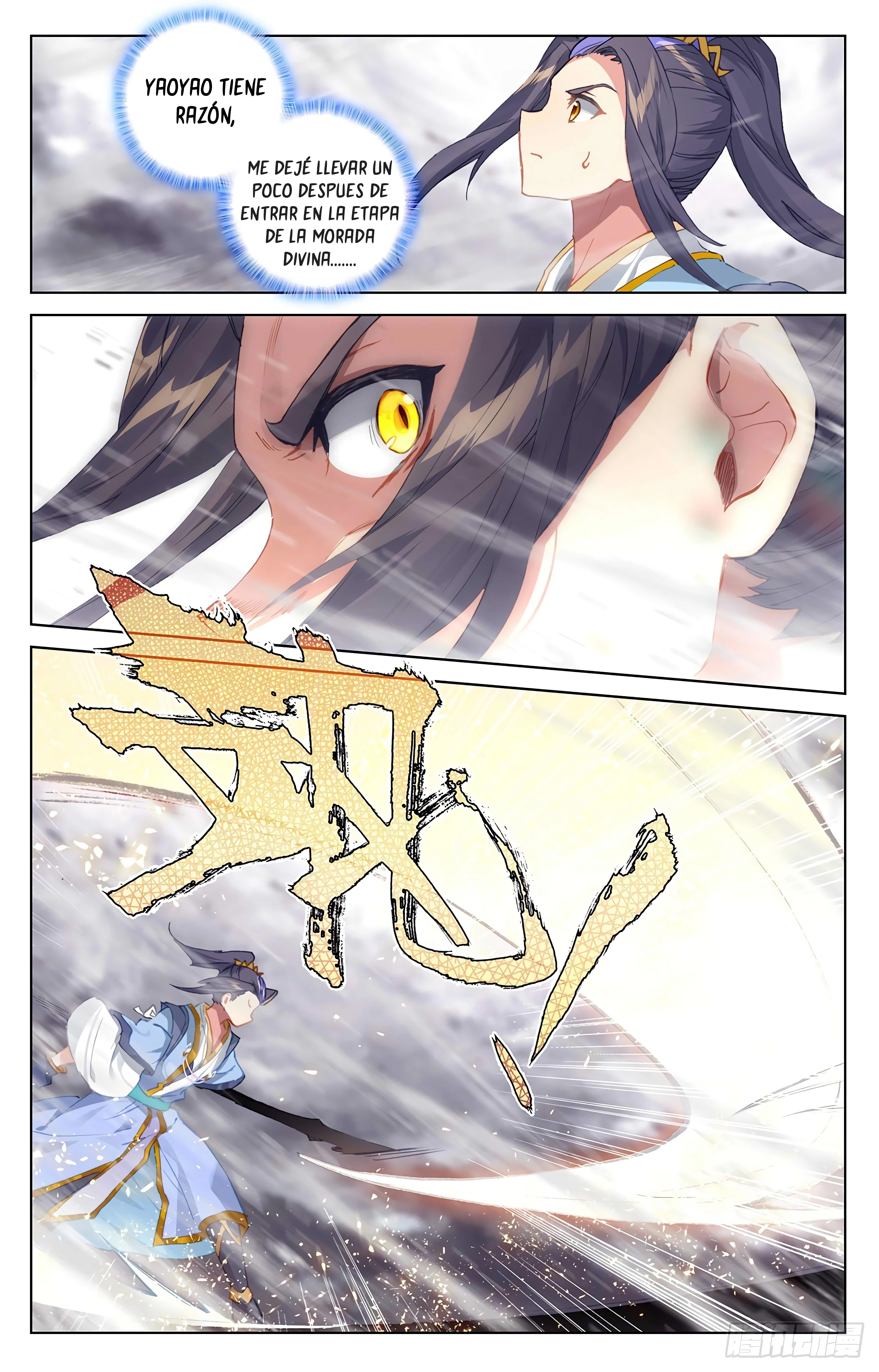 Yuan Zun capítulo 628 página 6