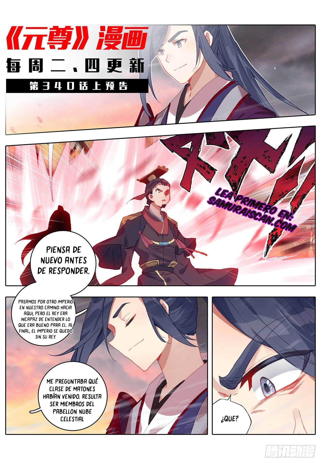 Yuan Zun capítulo 631 página 11