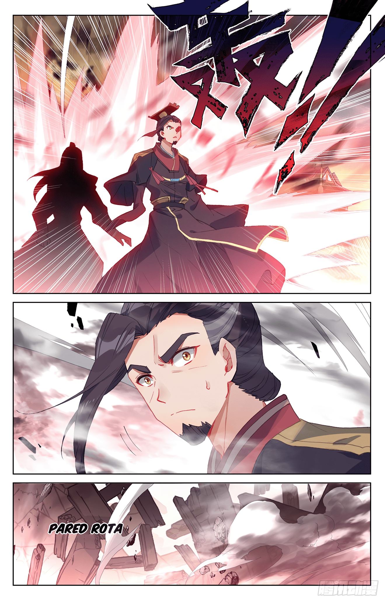 Yuan Zun capítulo 632 página 4