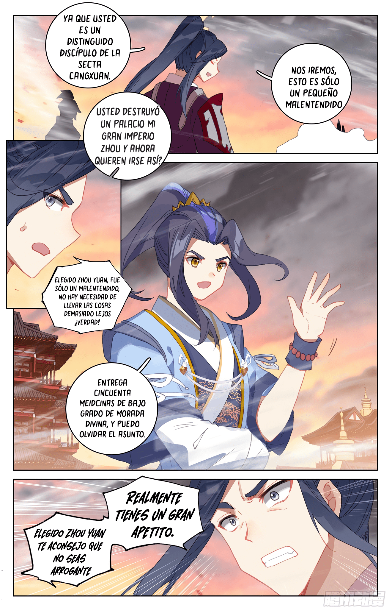 Yuan Zun capítulo 632 página 7