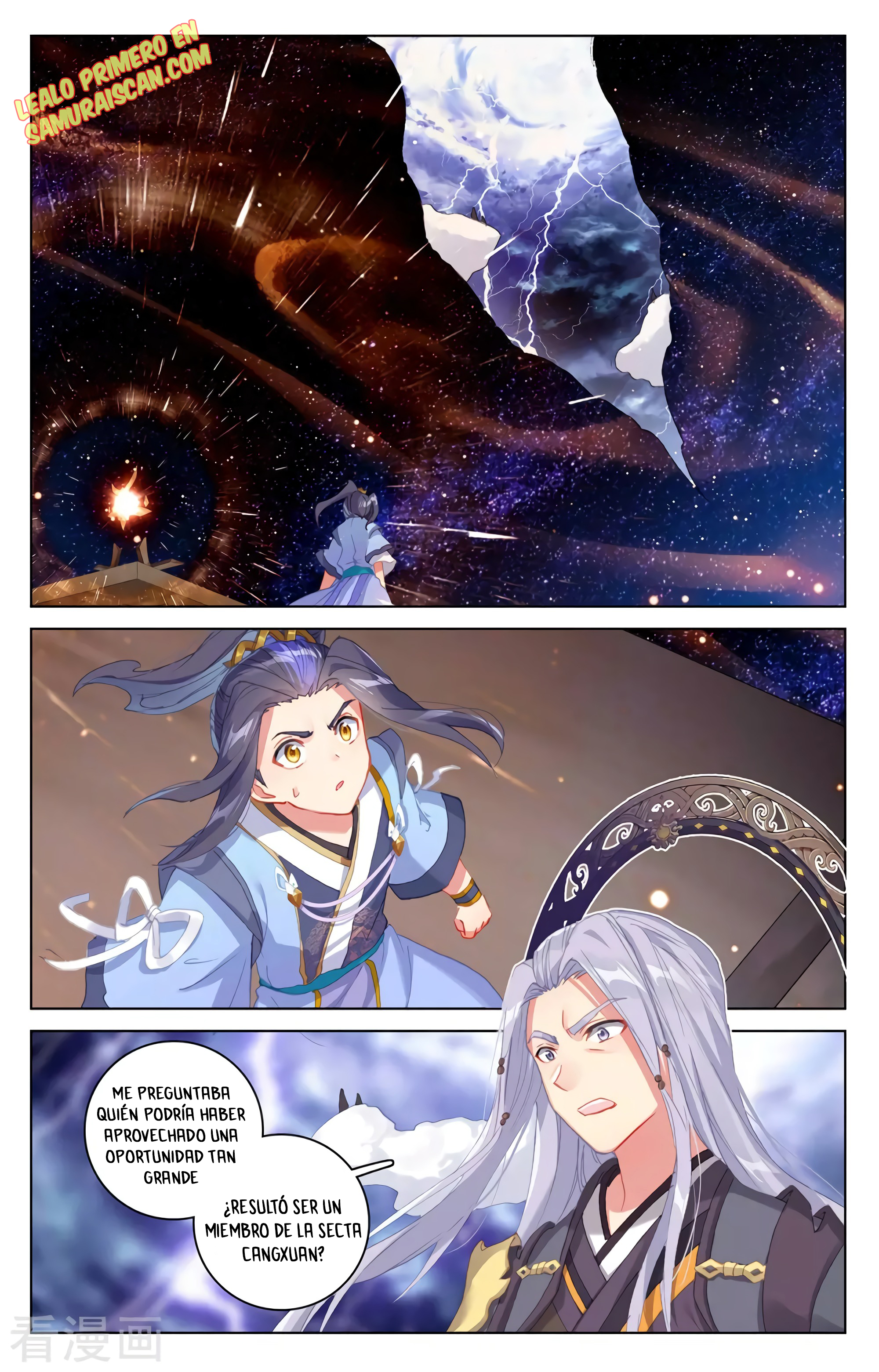 Yuan Zun capítulo 640 página 3