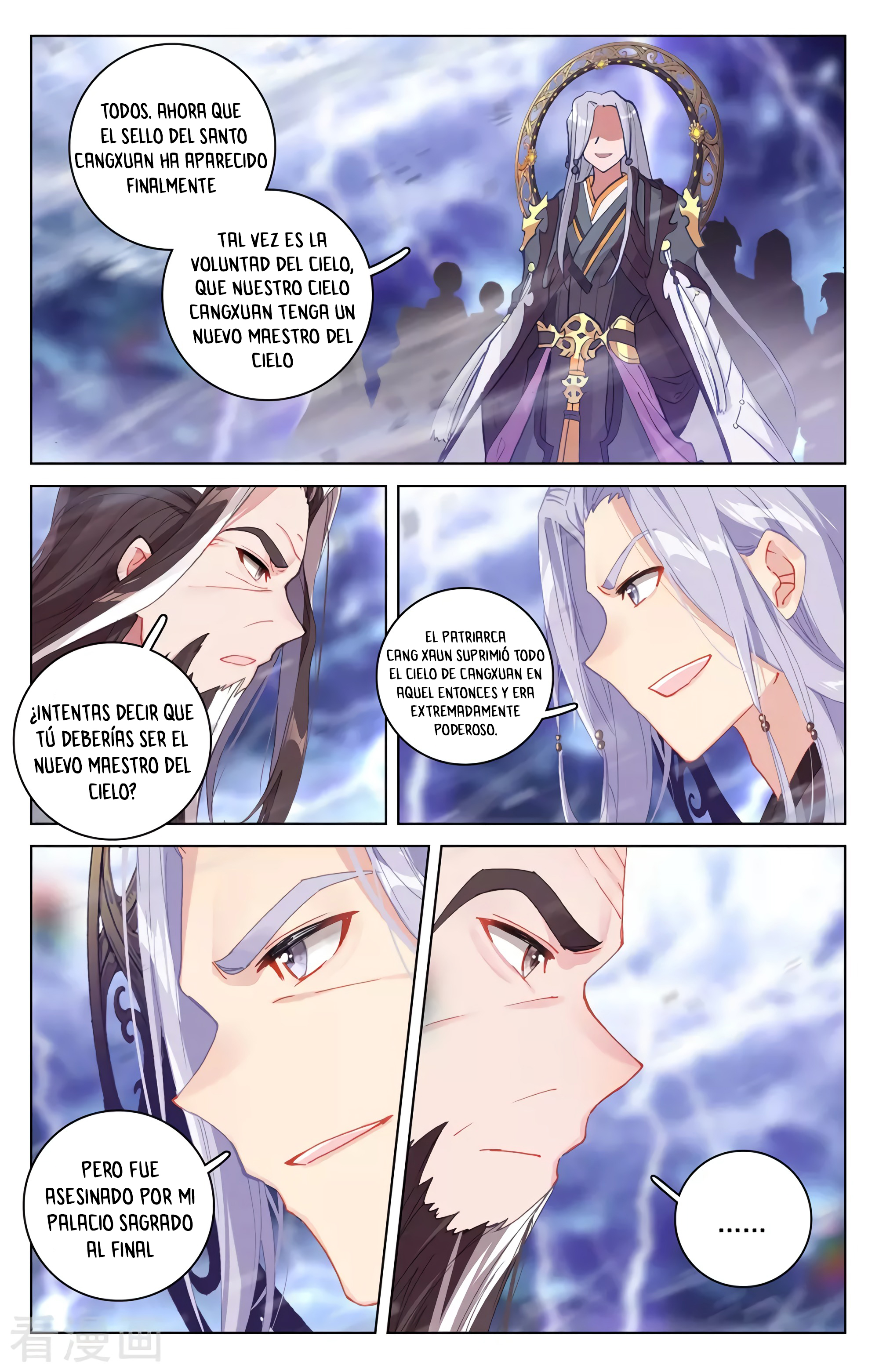 Yuan Zun capítulo 640 página 5