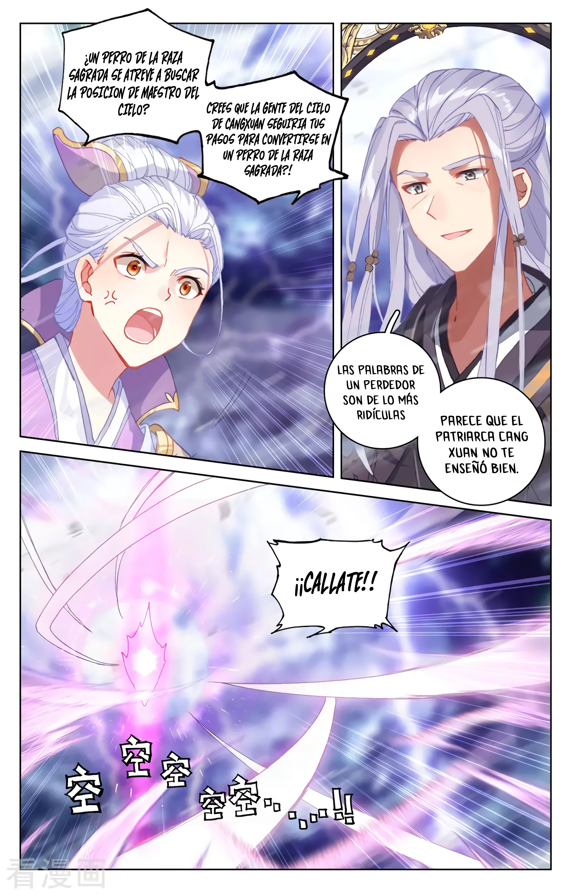 Yuan Zun capítulo 640 página 6