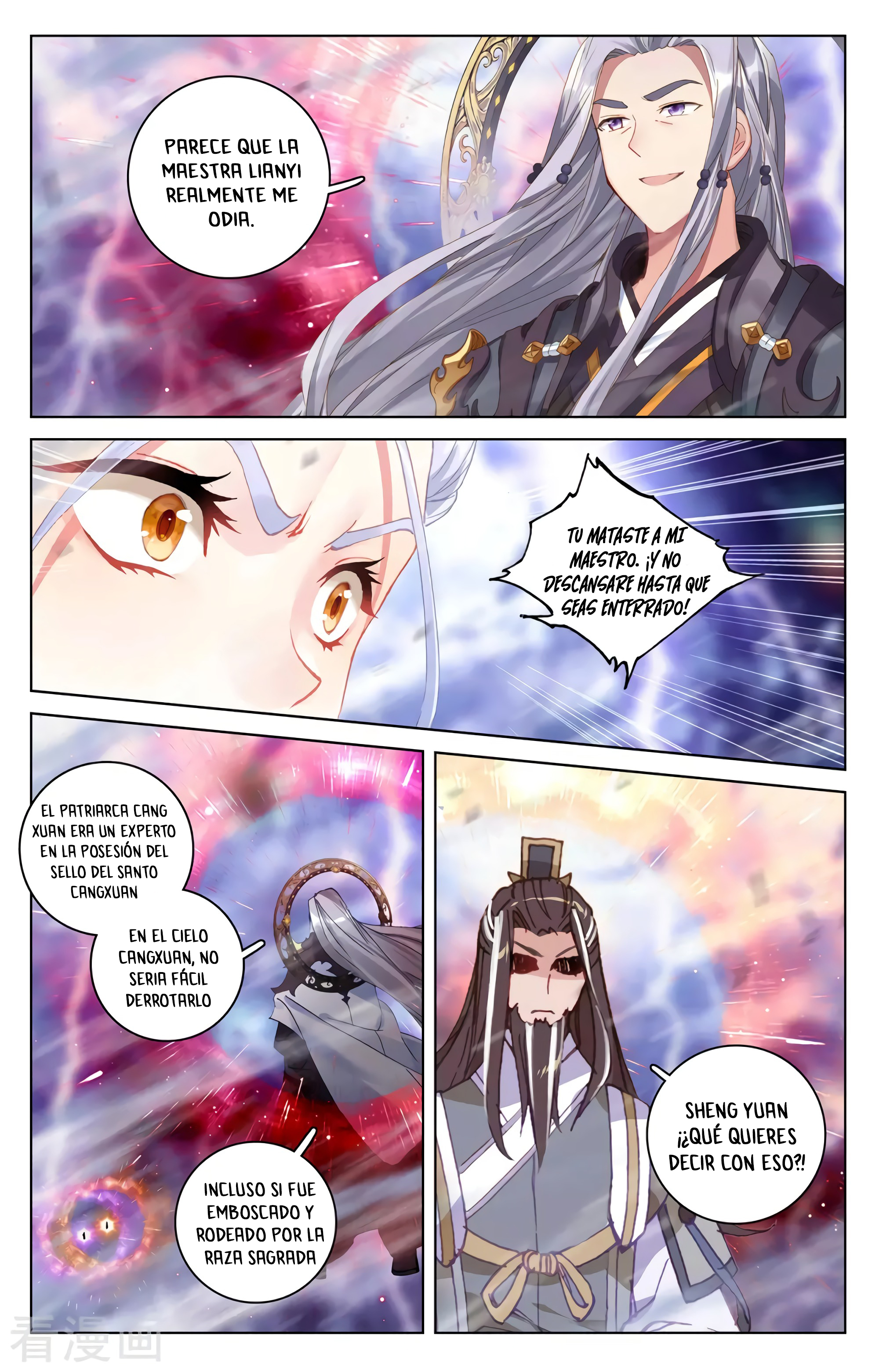 Yuan Zun capítulo 640 página 9