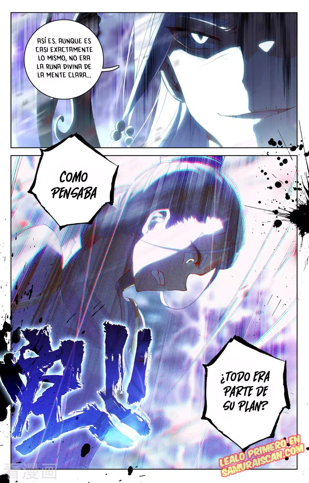 Yuan Zun capítulo 641 página 10