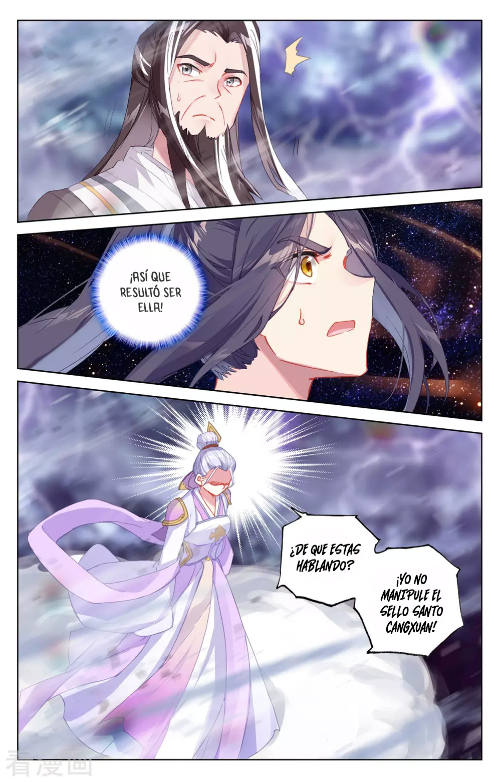 Yuan Zun capítulo 641 página 4