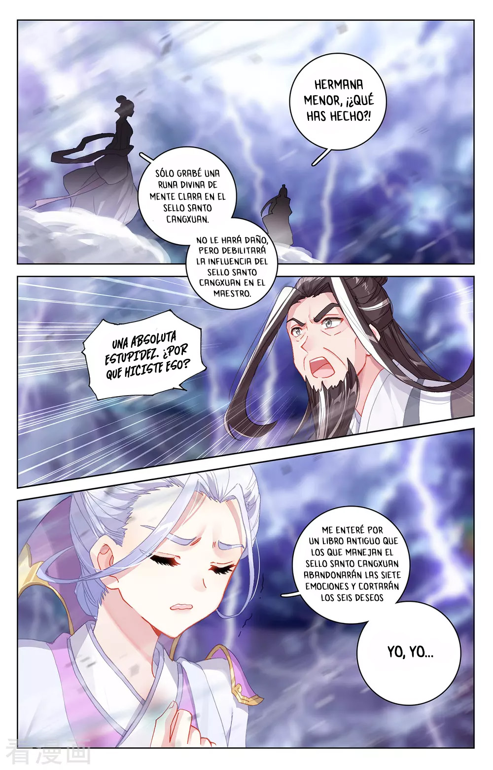 Yuan Zun capítulo 641 página 5