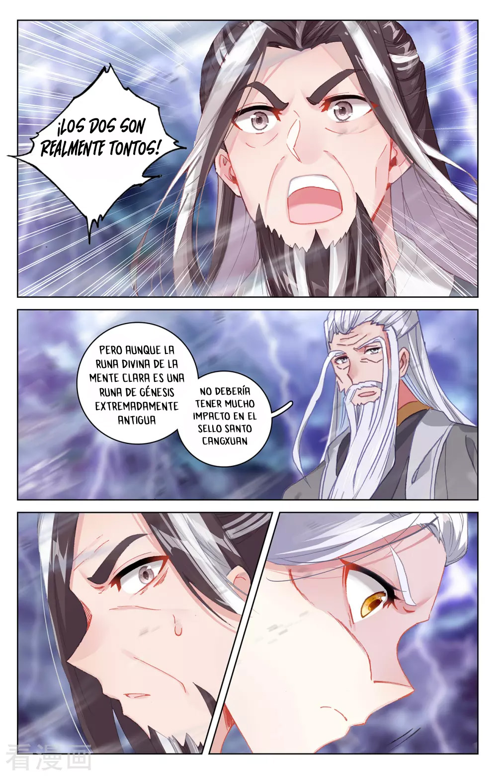 Yuan Zun capítulo 641 página 9