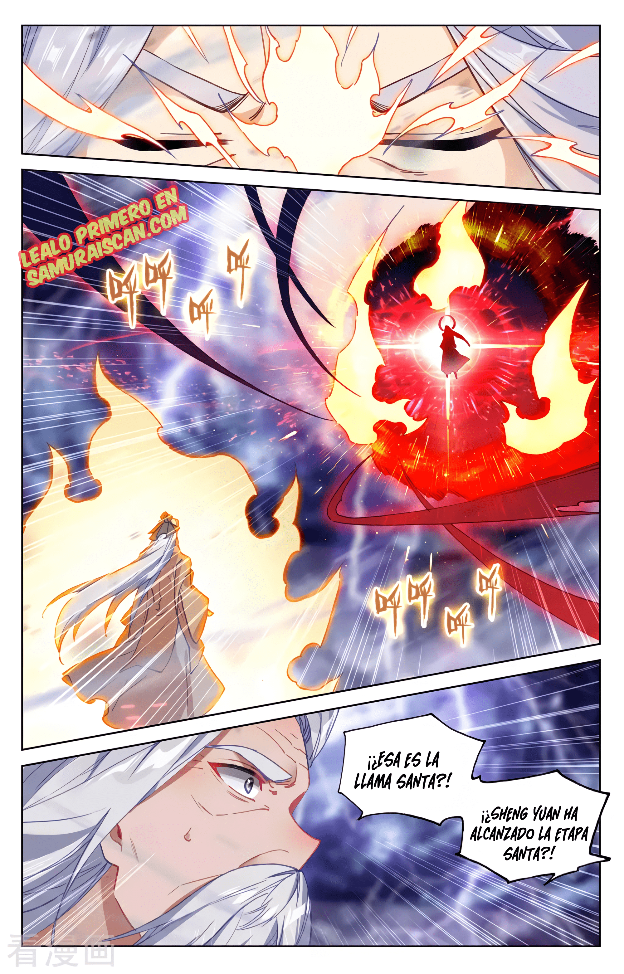 Yuan Zun capítulo 644 página 3
