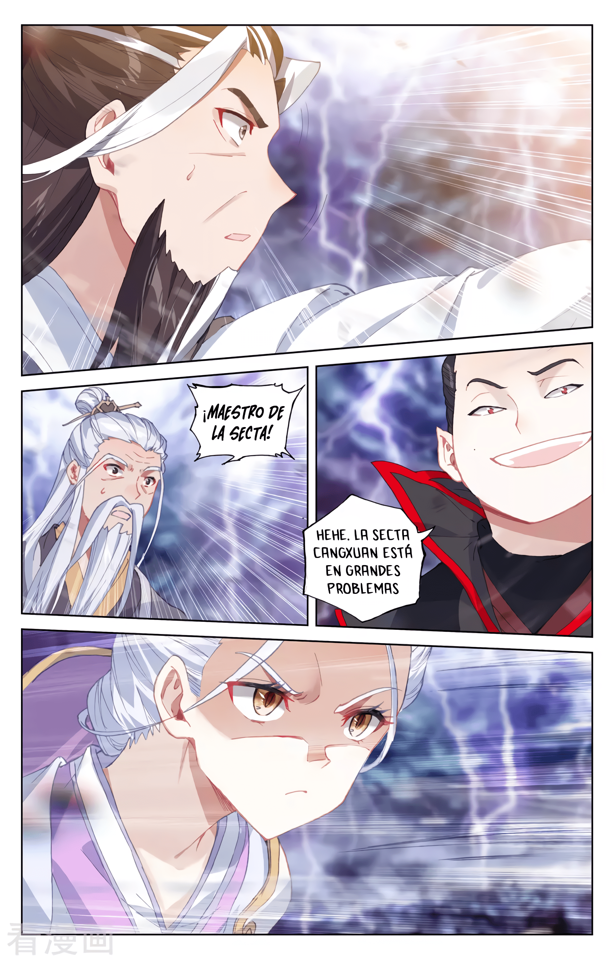 Yuan Zun capítulo 644 página 5