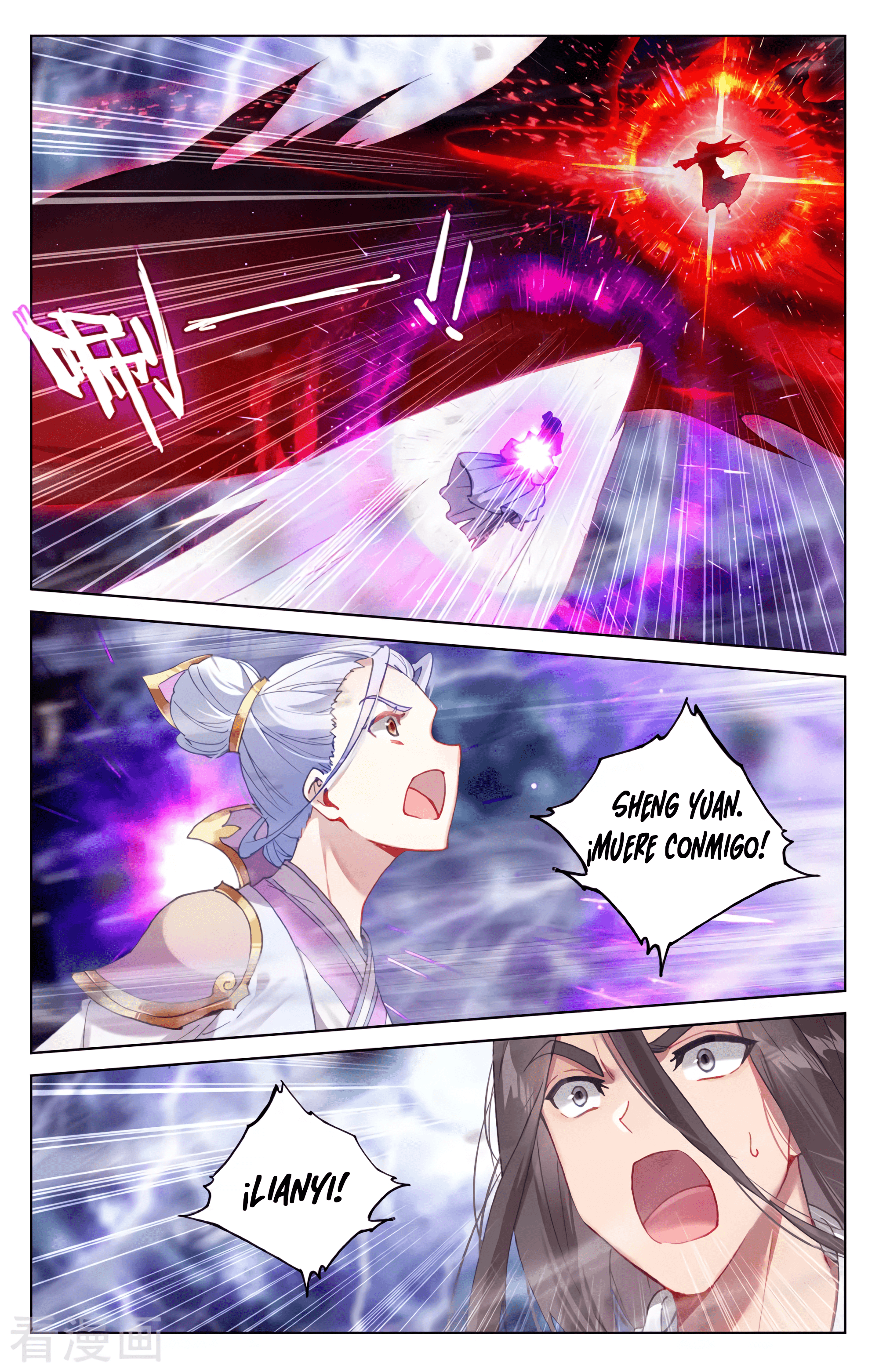 Yuan Zun capítulo 644 página 6