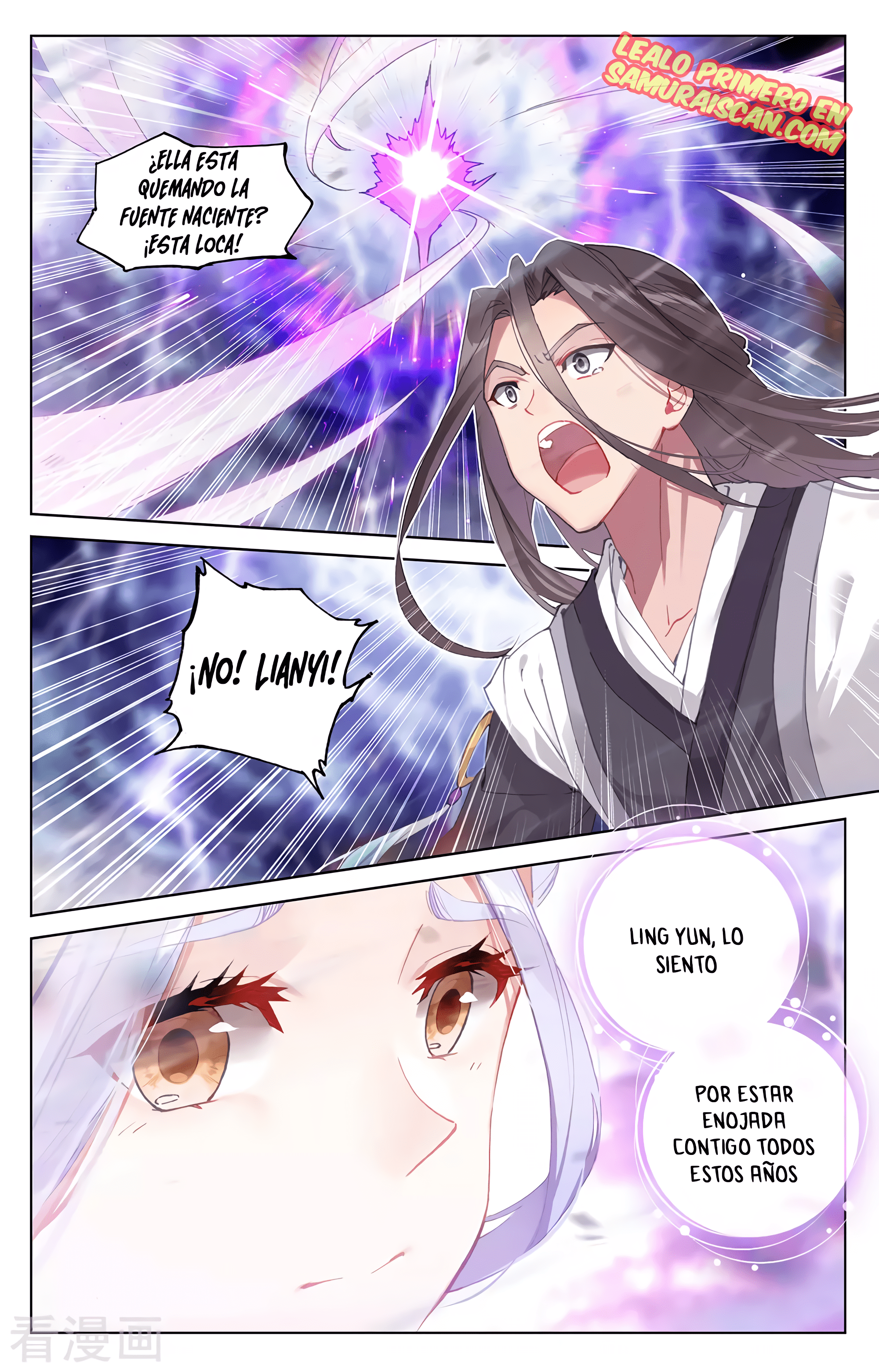 Yuan Zun capítulo 644 página 9