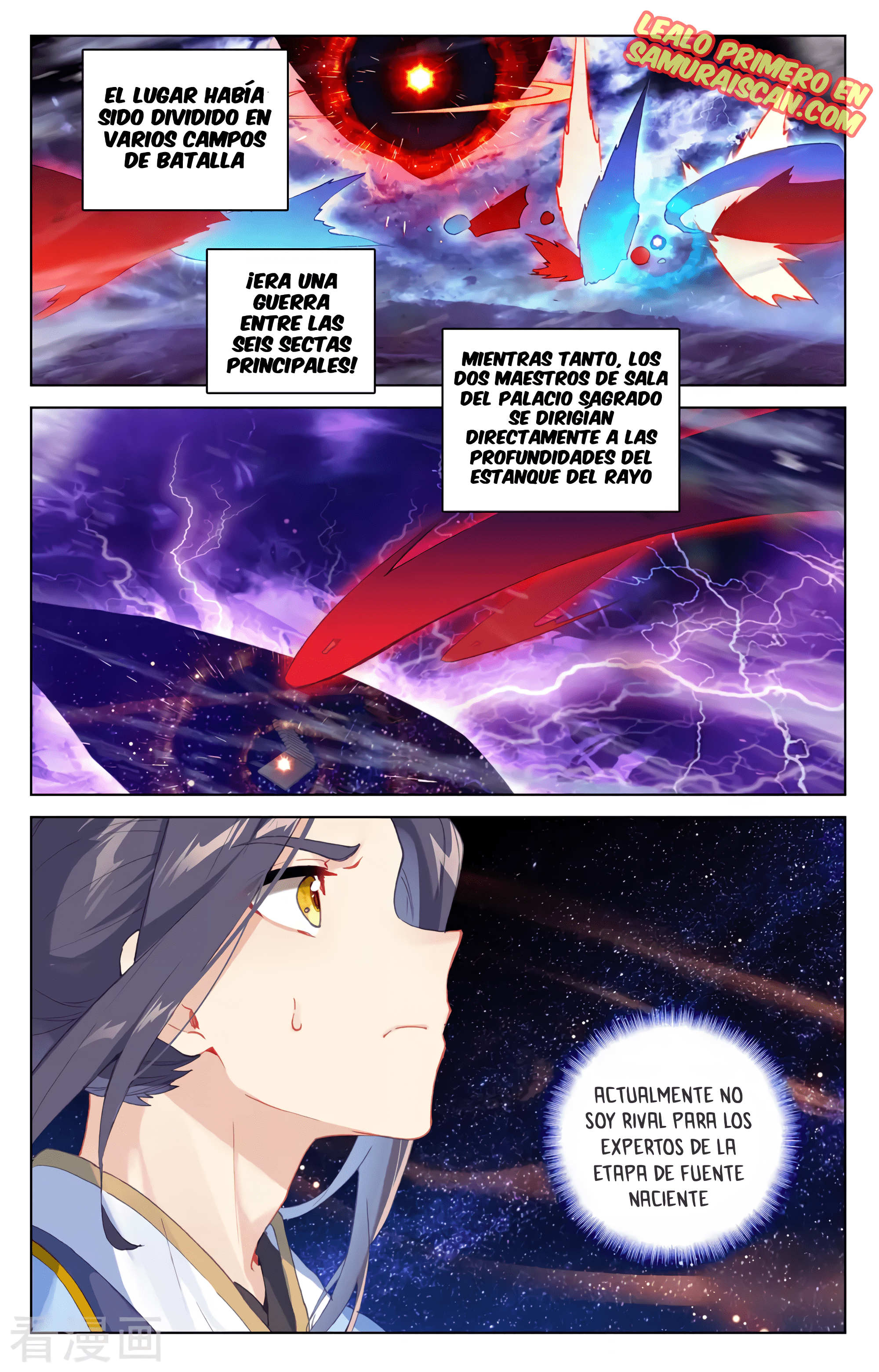 Yuan Zun capítulo 646 página 10