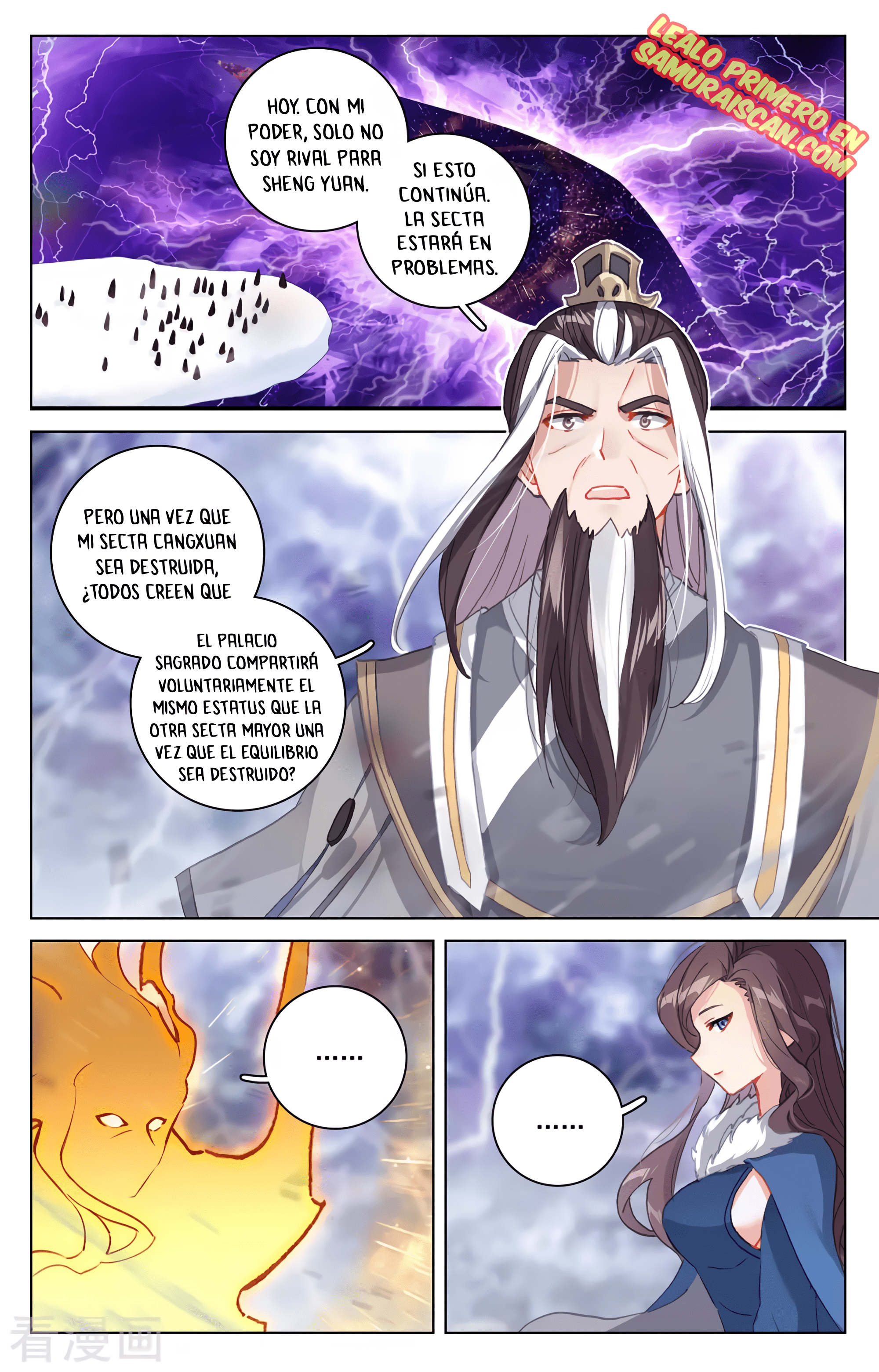 Yuan Zun capítulo 646 página 3