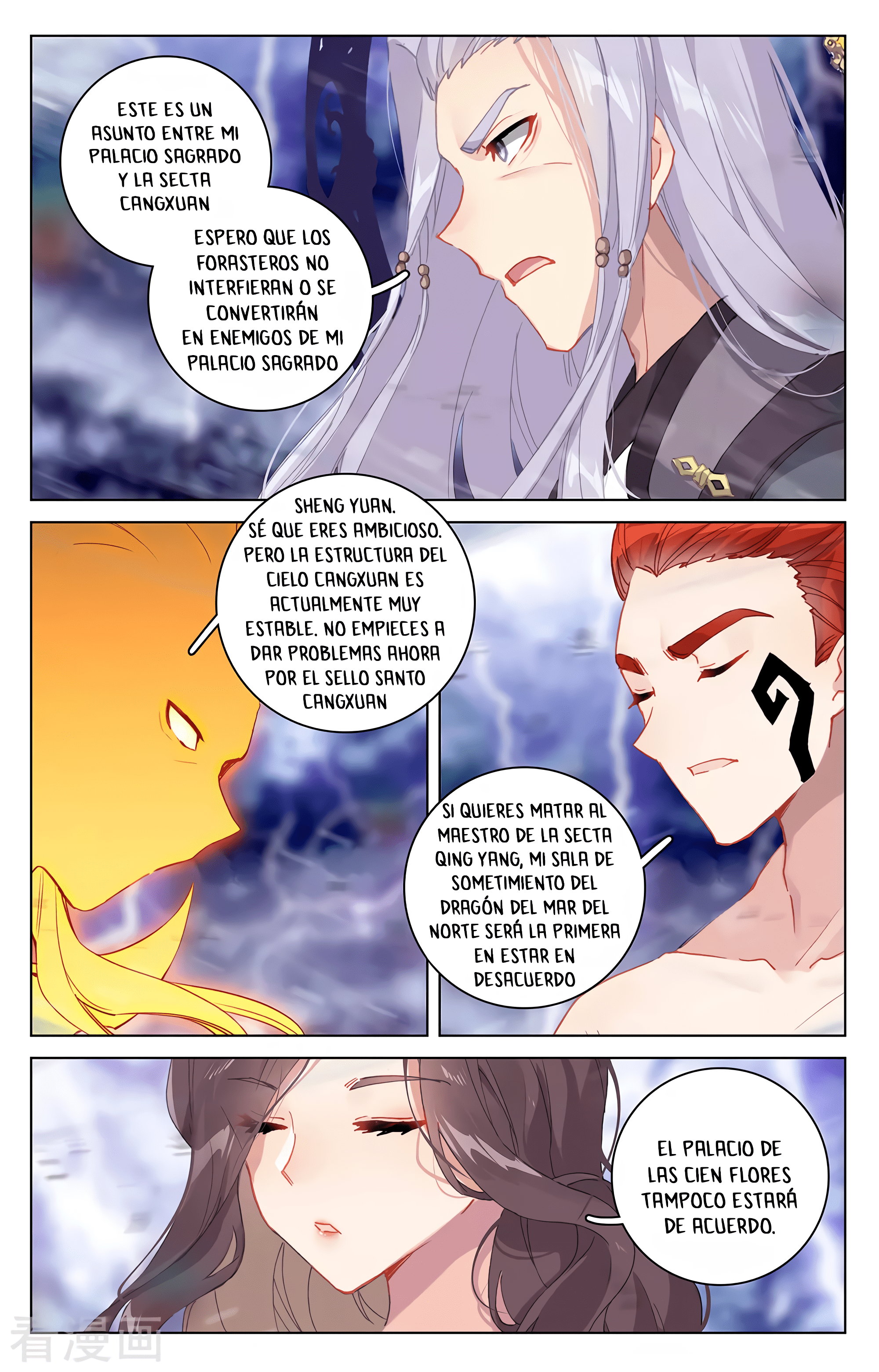 Yuan Zun capítulo 646 página 4