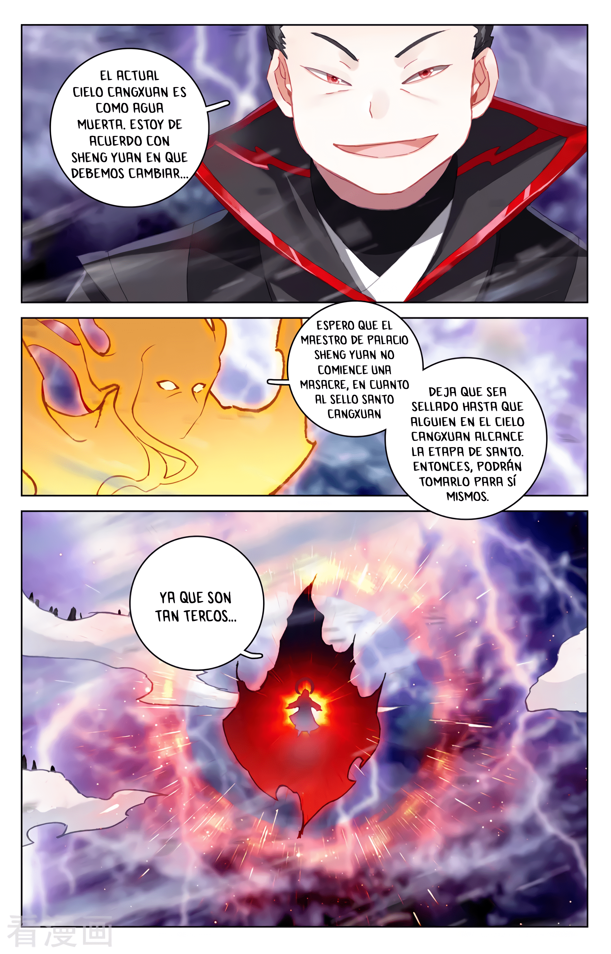 Yuan Zun capítulo 646 página 5